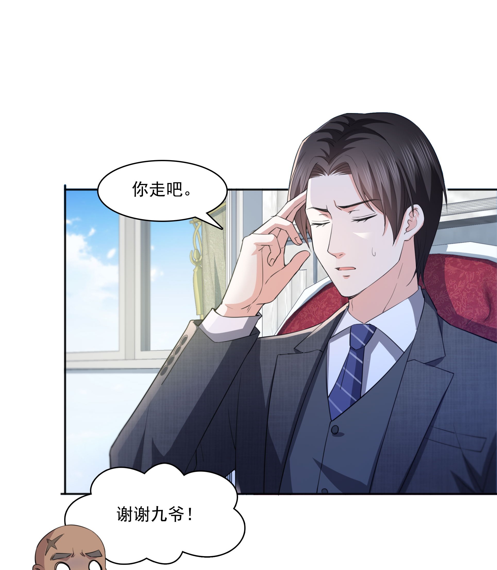 恰似寒光遇骄阳184 活到你的棺材发霉