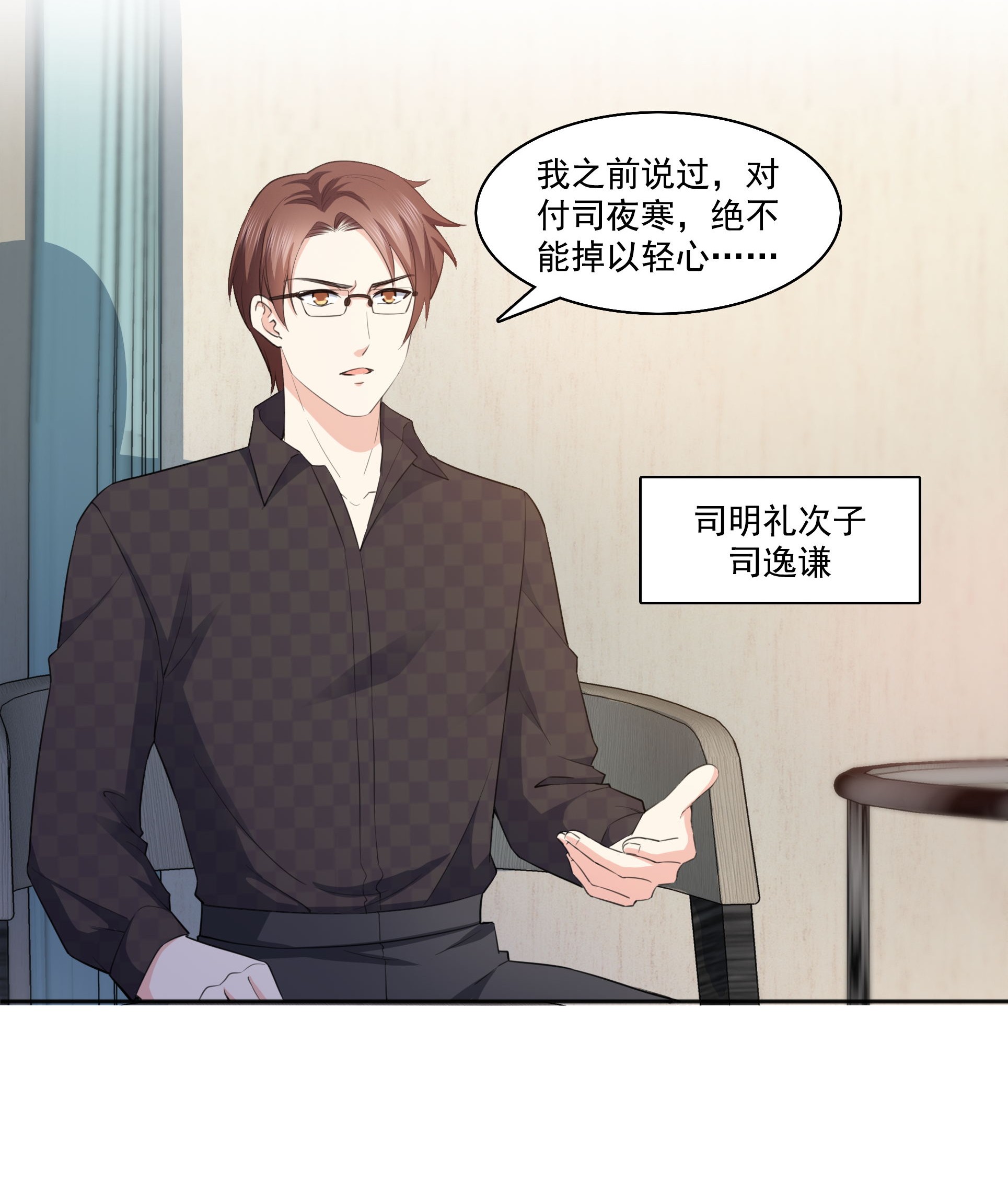 恰似寒光遇骄阳184 活到你的棺材发霉