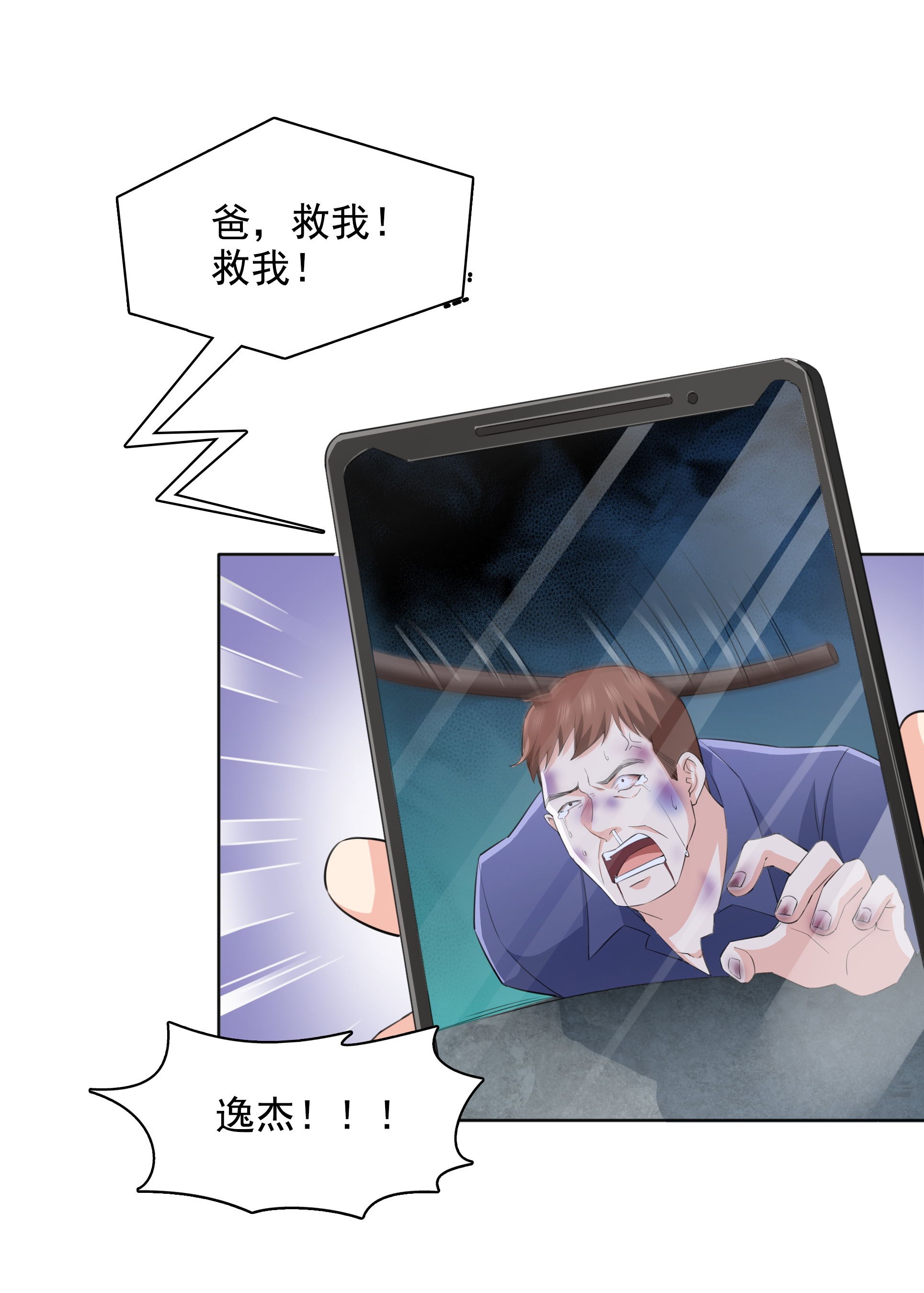 恰似寒光遇骄阳184 活到你的棺材发霉