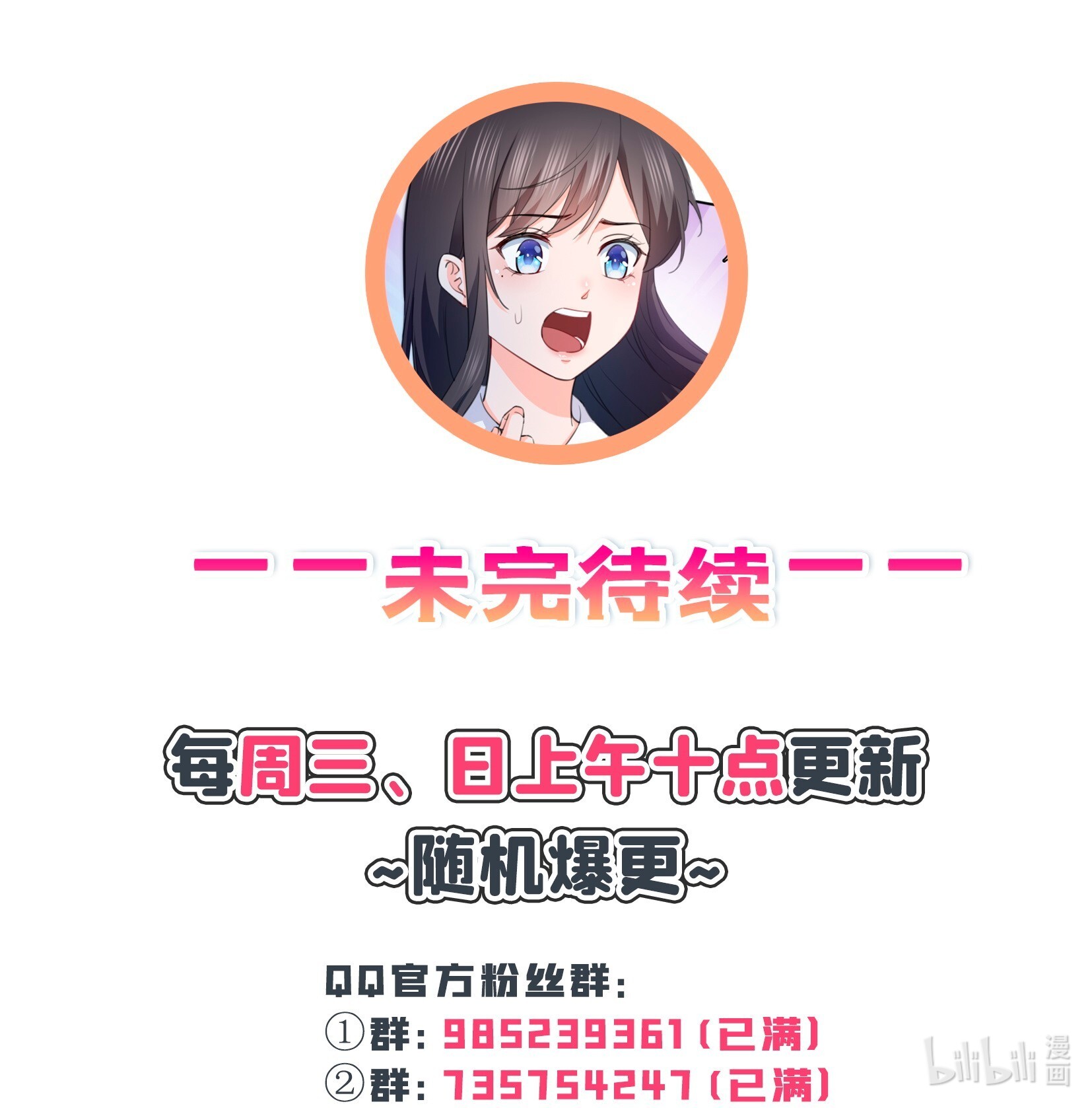 恰似寒光遇骄阳184 活到你的棺材发霉
