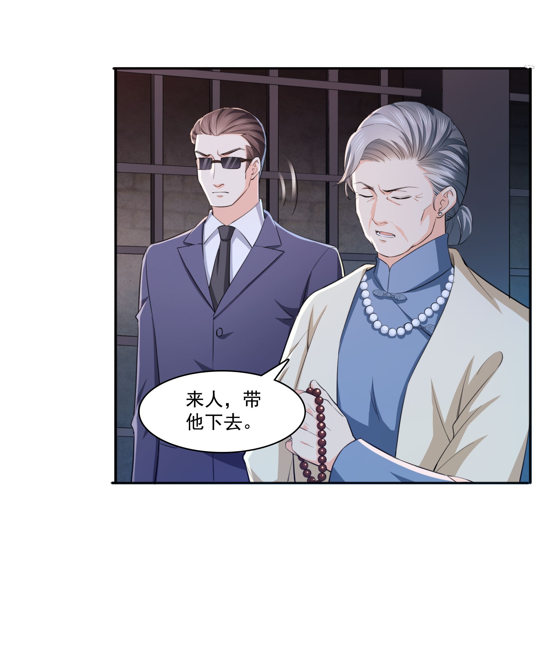 恰似寒光遇骄阳184 活到你的棺材发霉