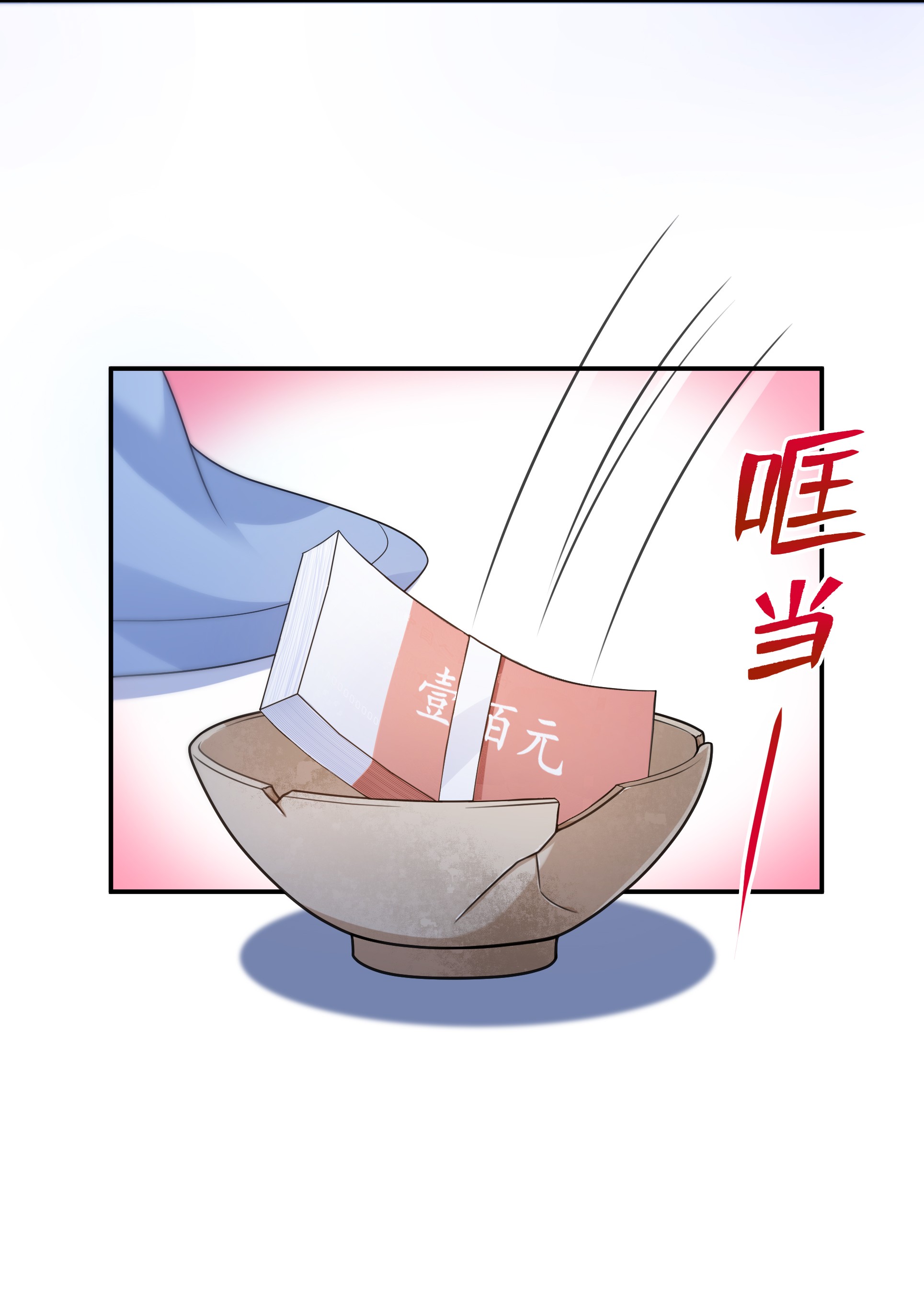 恰似寒光遇骄阳185 小魔头驾到