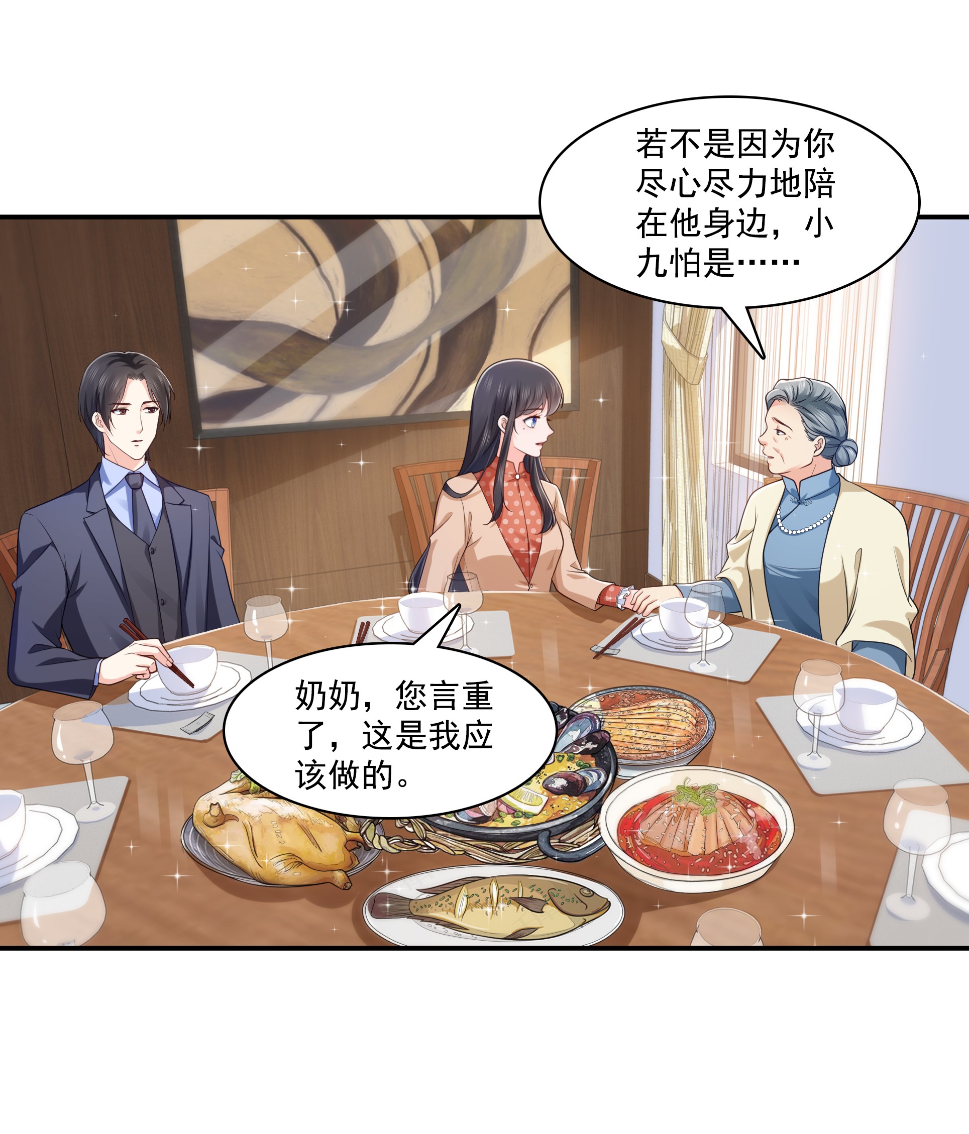 恰似寒光遇骄阳185 小魔头驾到