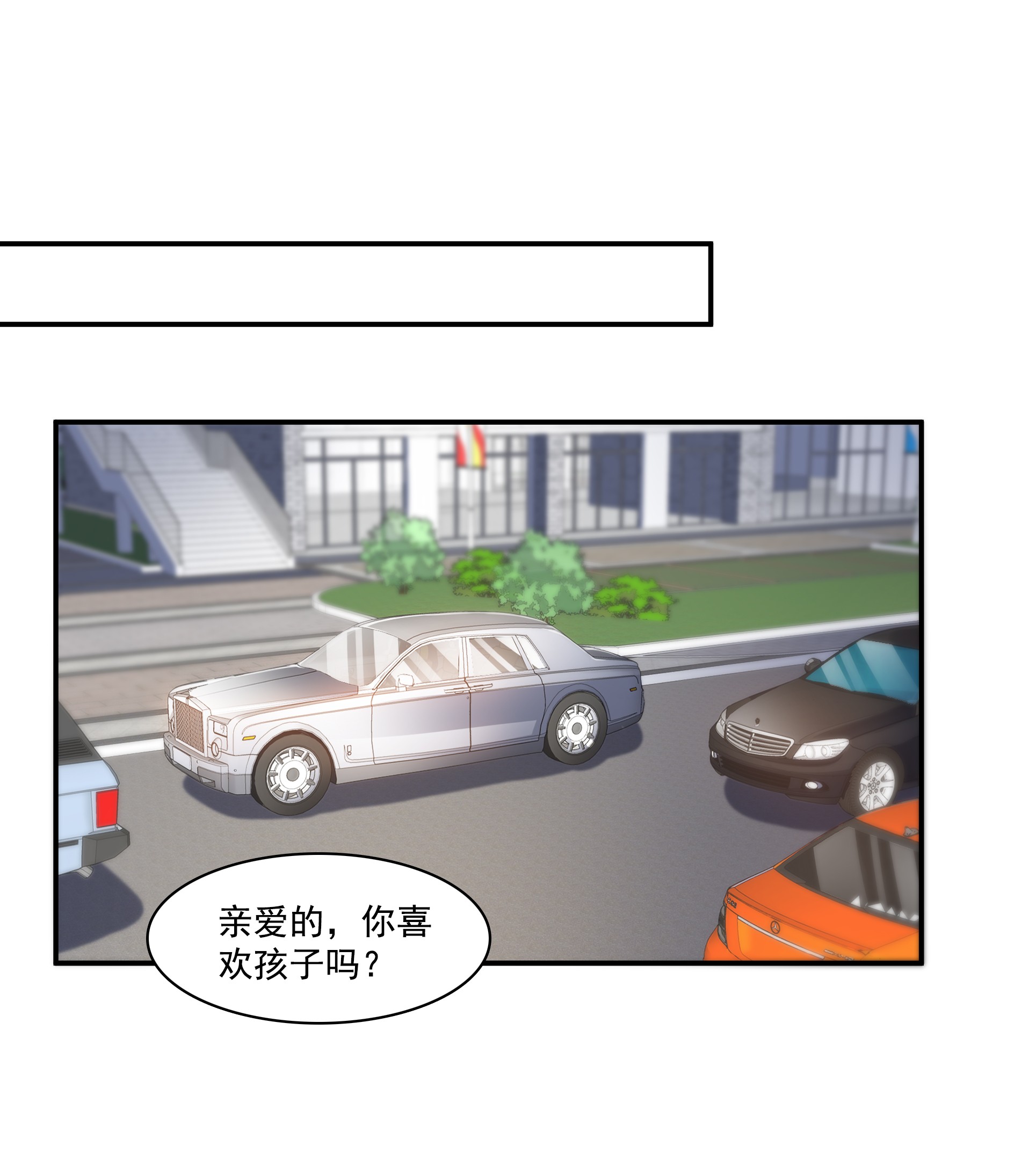 恰似寒光遇骄阳185 小魔头驾到