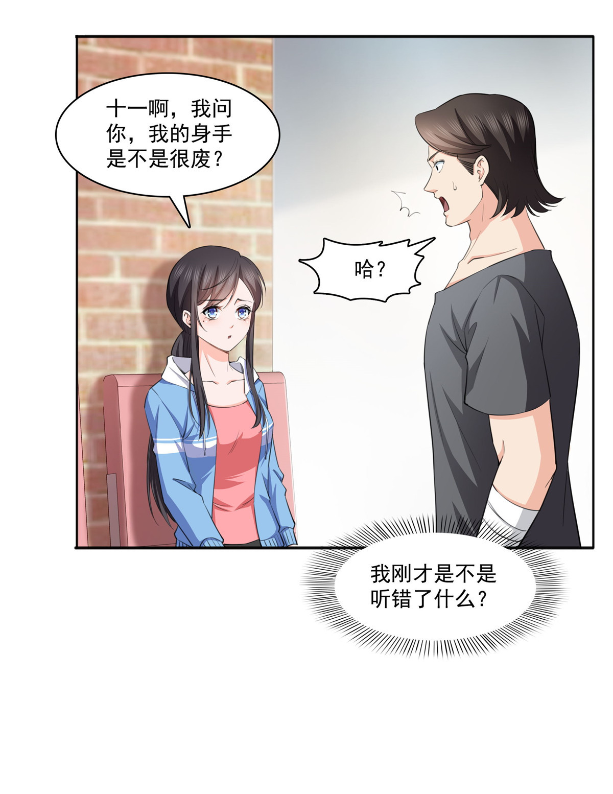 恰似寒光遇骄阳186 隐世家族