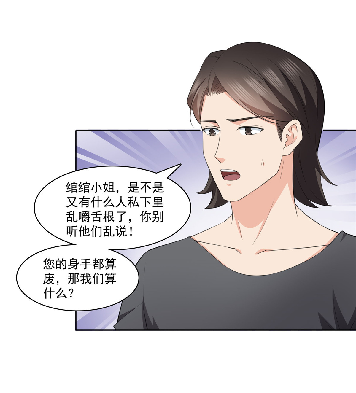 恰似寒光遇骄阳186 隐世家族