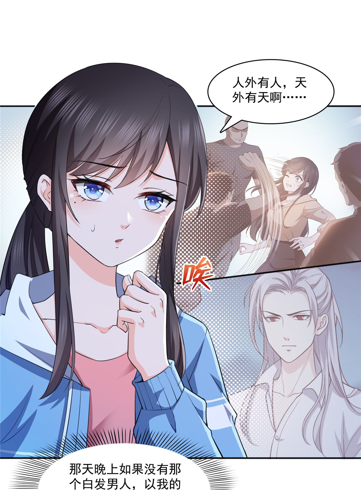 恰似寒光遇骄阳186 隐世家族