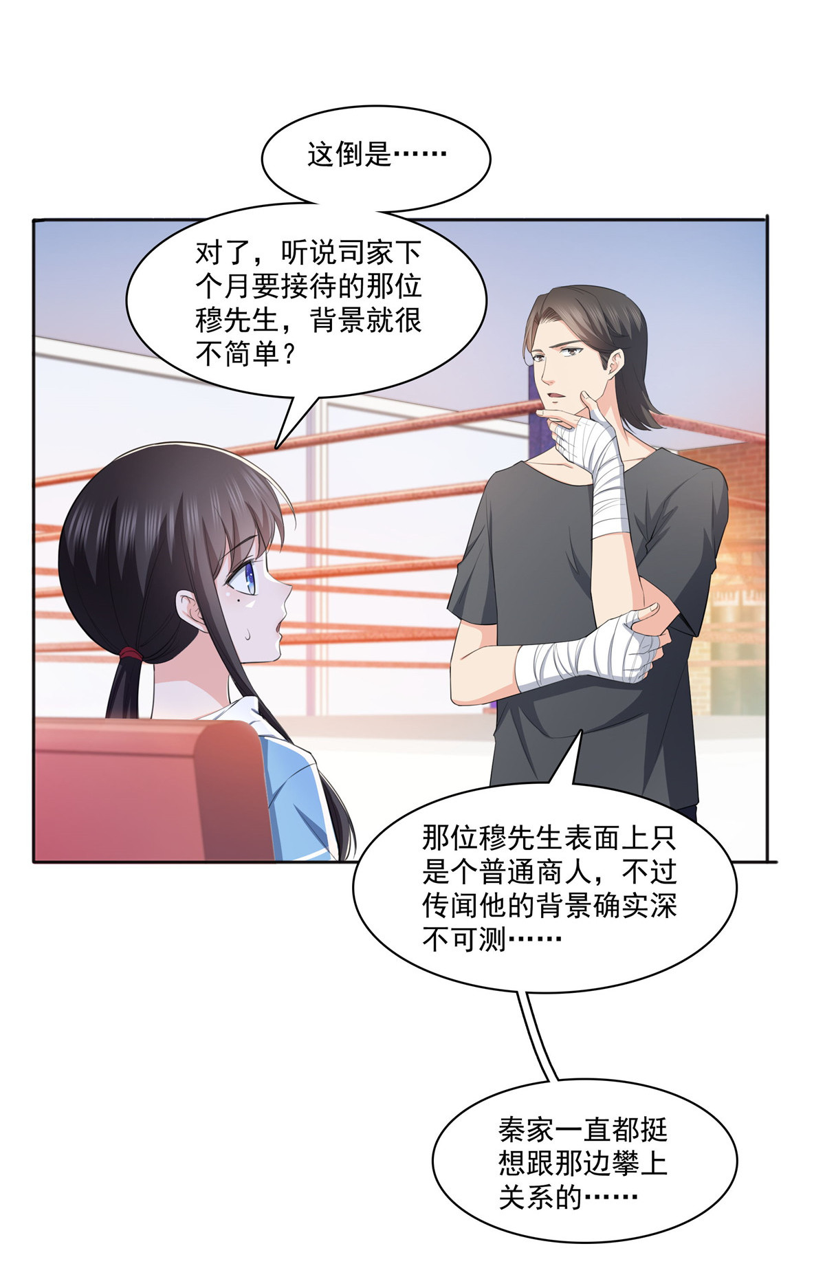 恰似寒光遇骄阳186 隐世家族