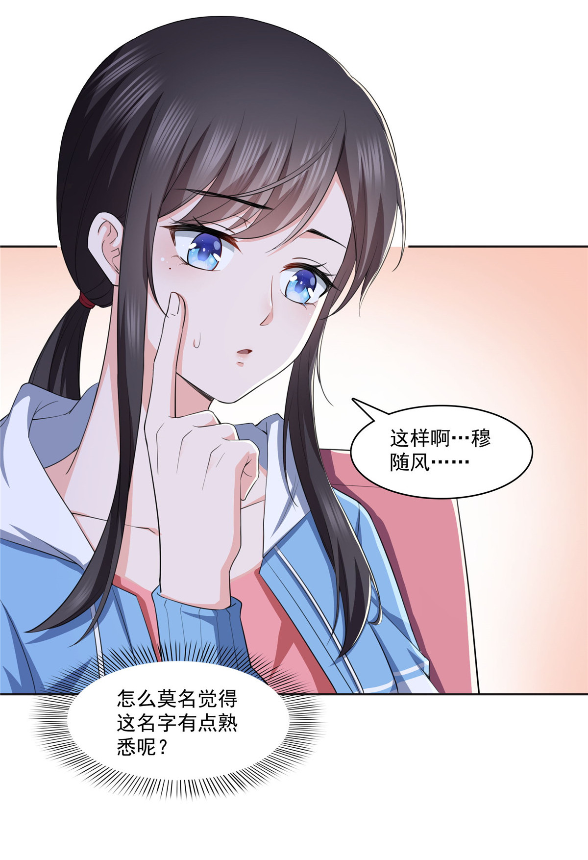恰似寒光遇骄阳186 隐世家族