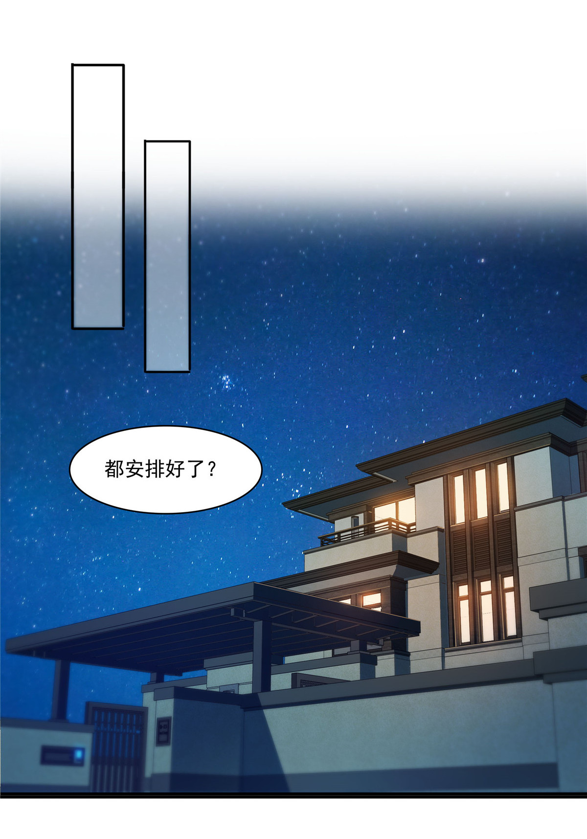 恰似寒光遇骄阳186 隐世家族