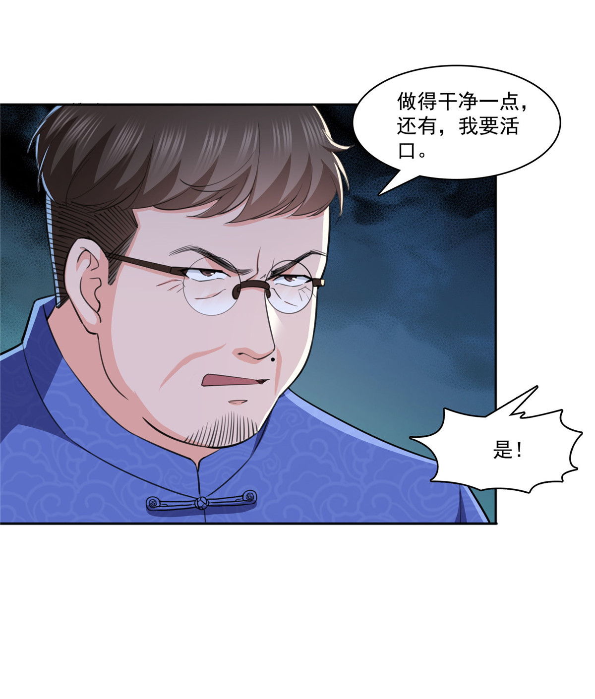 恰似寒光遇骄阳186 隐世家族