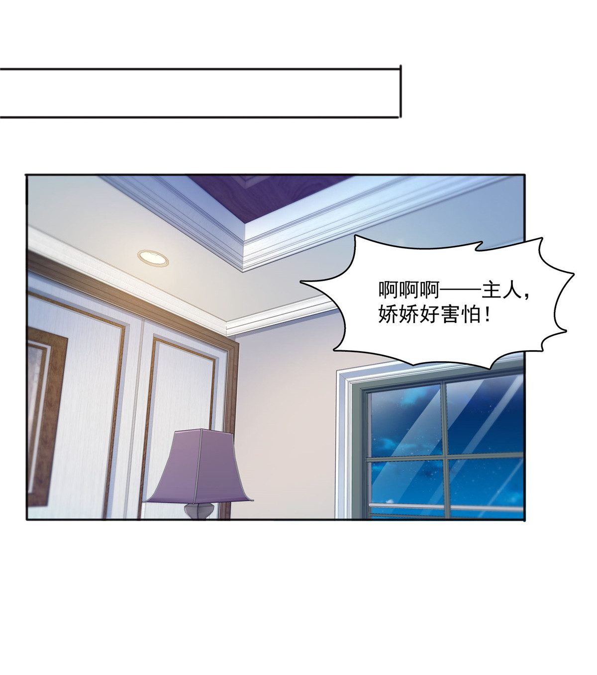 恰似寒光遇骄阳186 隐世家族