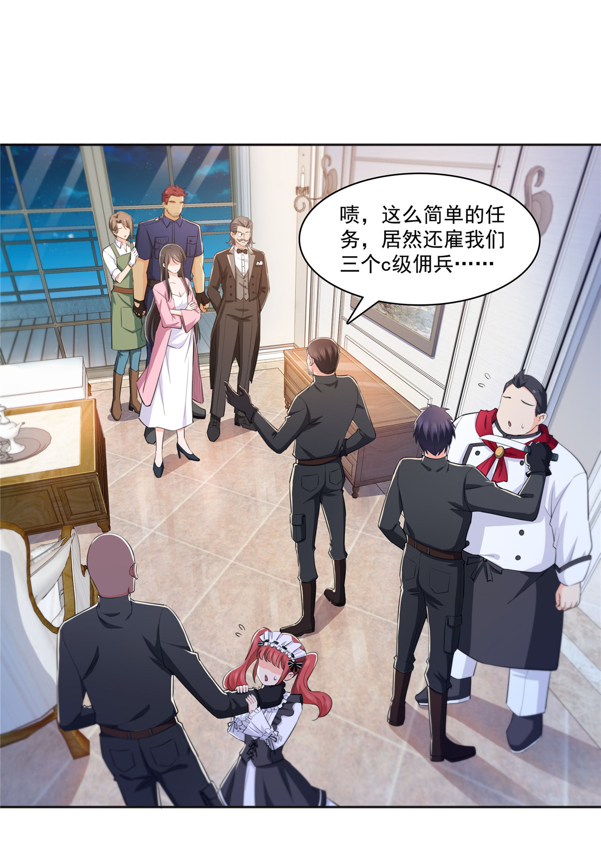 恰似寒光遇骄阳186 隐世家族