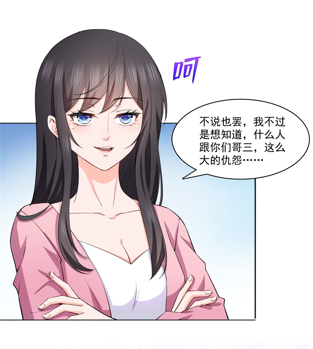 恰似寒光遇骄阳186 隐世家族