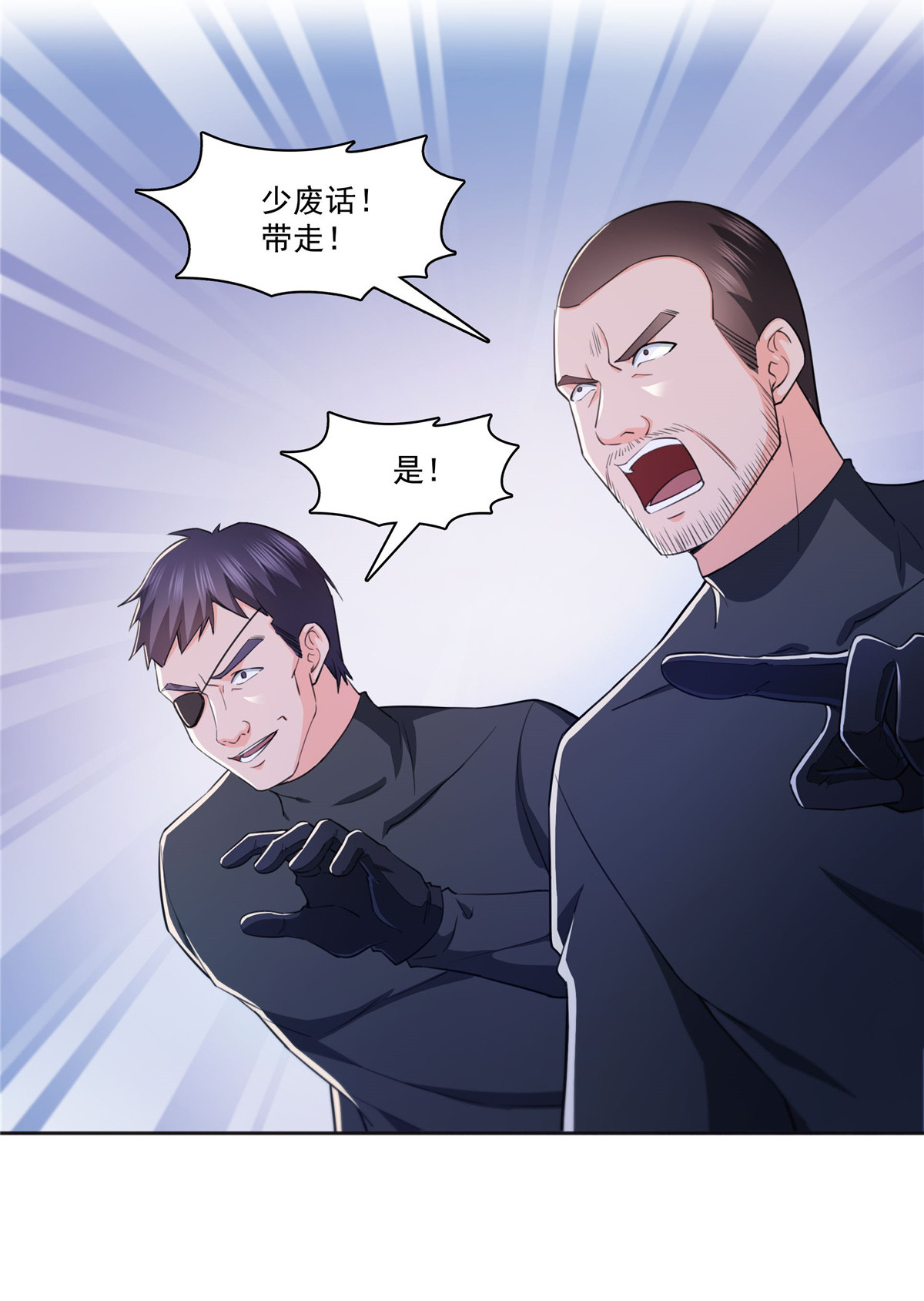 恰似寒光遇骄阳186 隐世家族