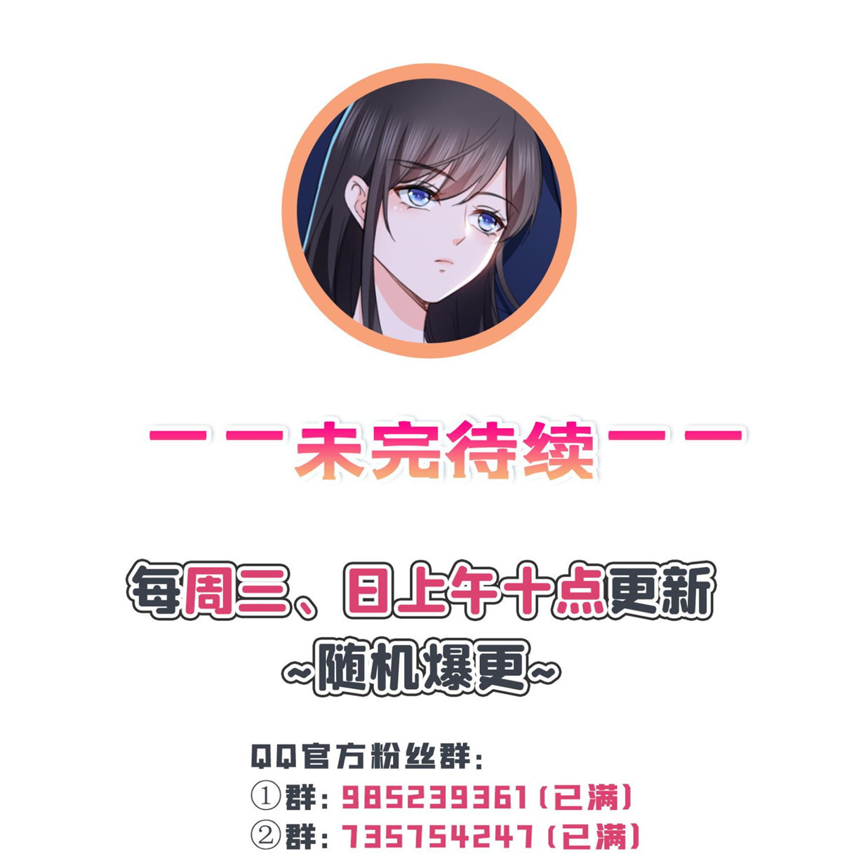 恰似寒光遇骄阳186 隐世家族
