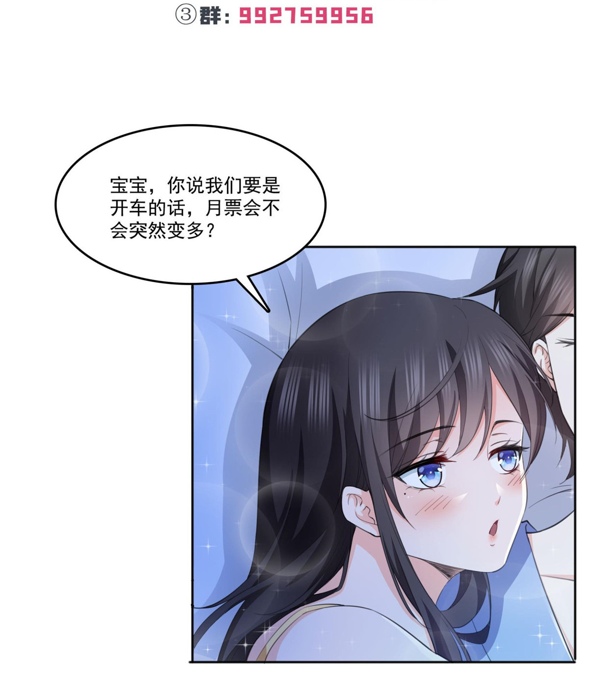 恰似寒光遇骄阳186 隐世家族