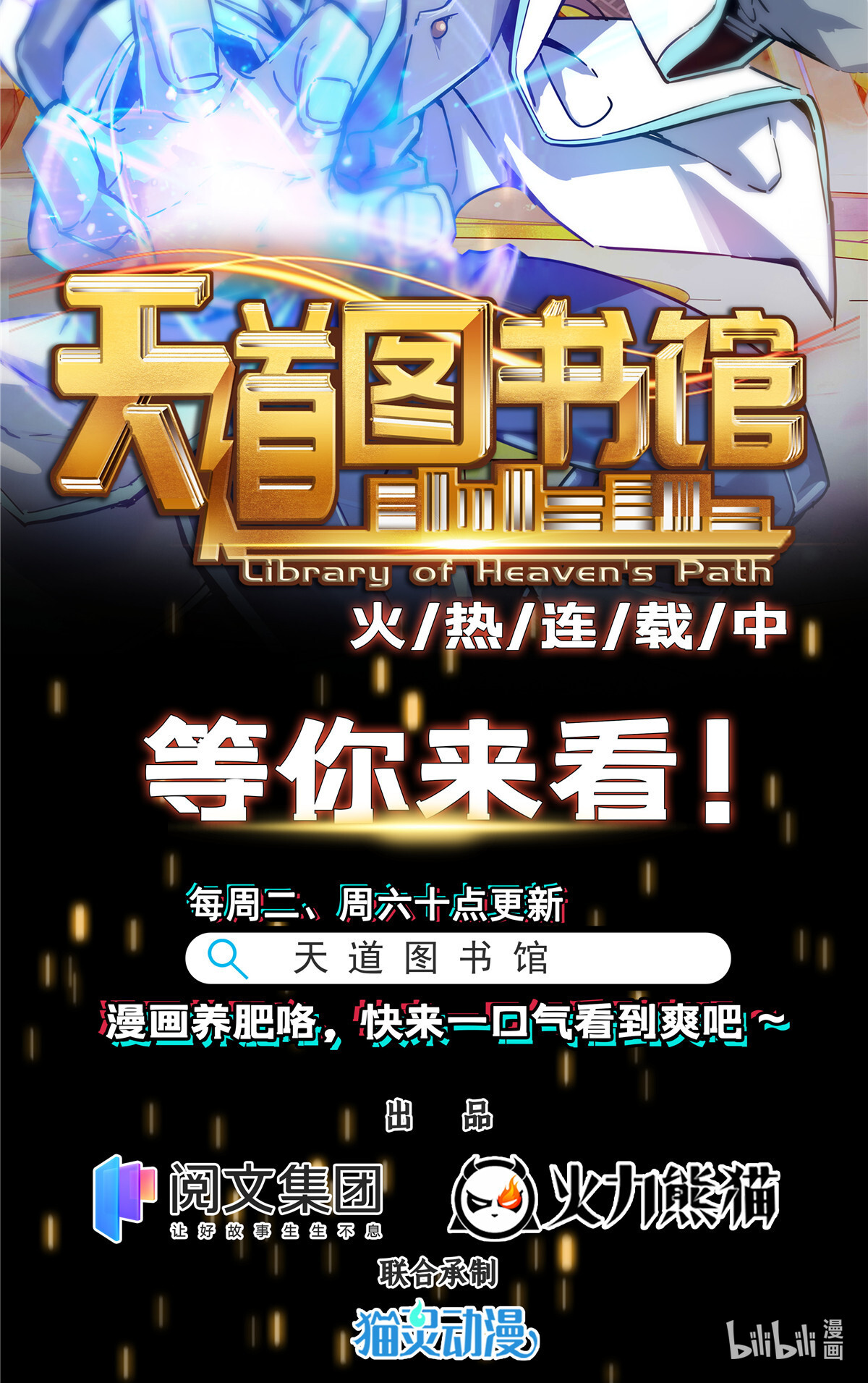 恰似寒光遇骄阳186 隐世家族
