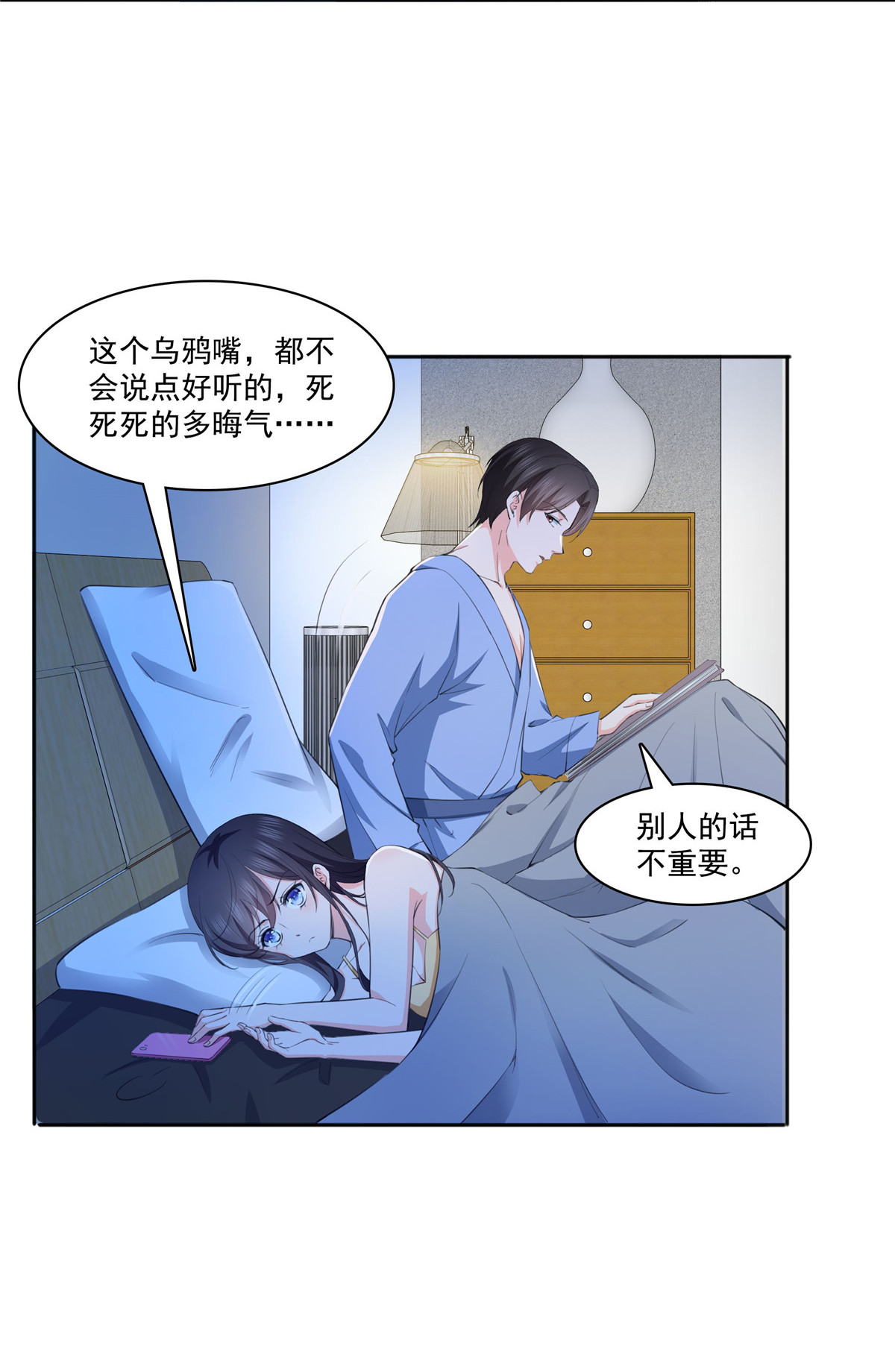 恰似寒光遇骄阳186 隐世家族
