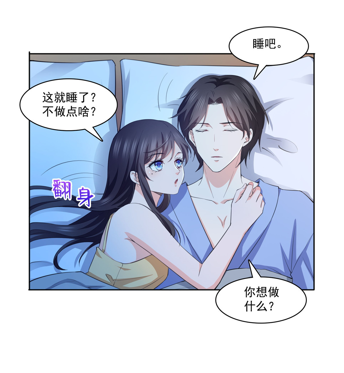 恰似寒光遇骄阳186 隐世家族
