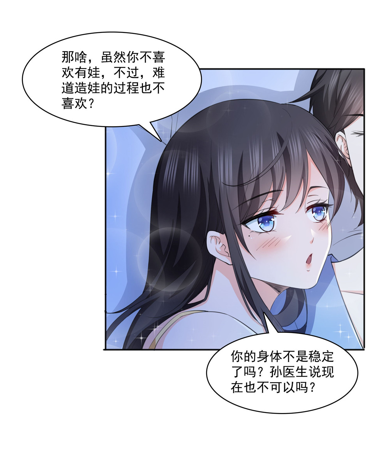 恰似寒光遇骄阳186 隐世家族