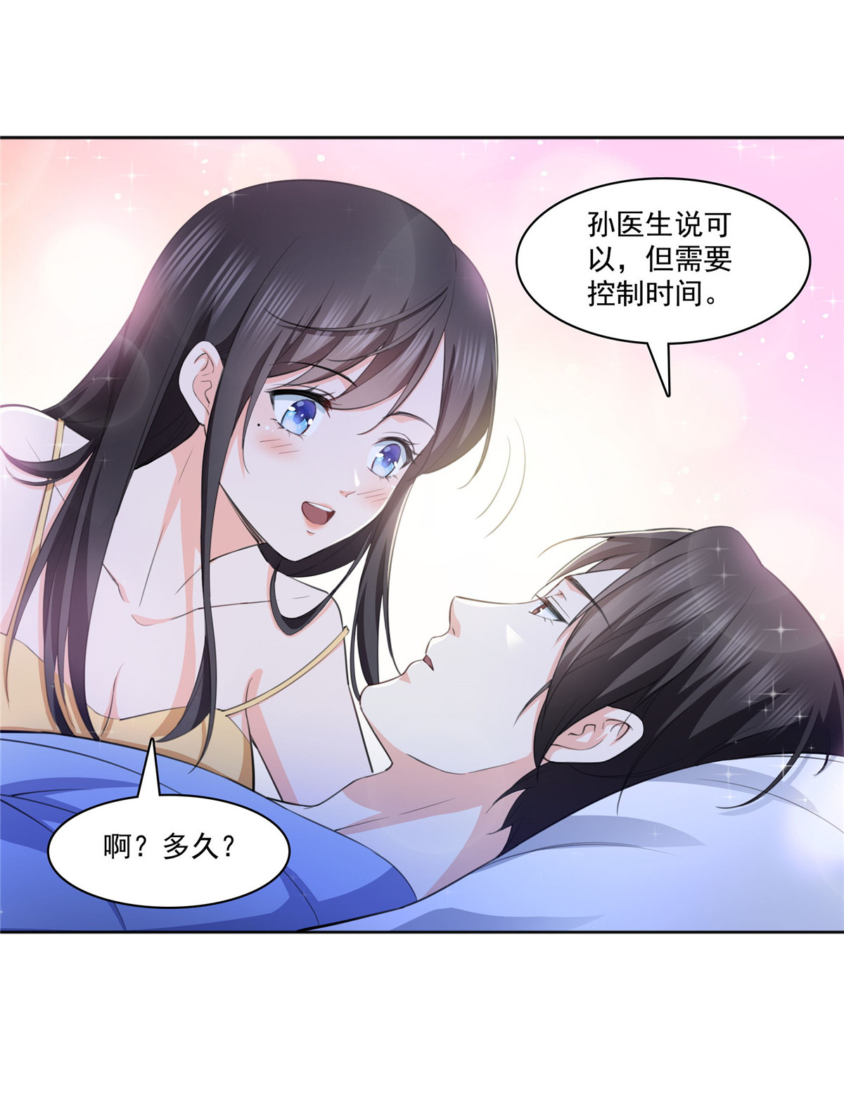 恰似寒光遇骄阳186 隐世家族