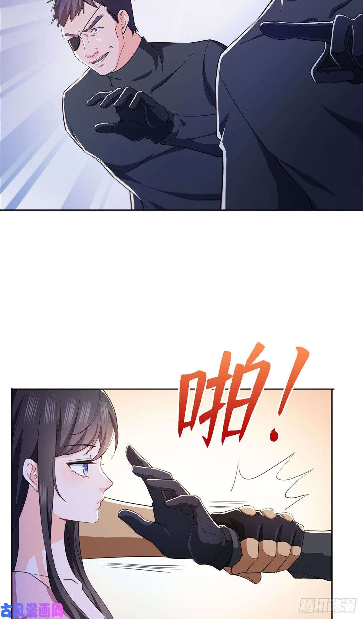 恰似寒光遇骄阳第186话 隐世家族