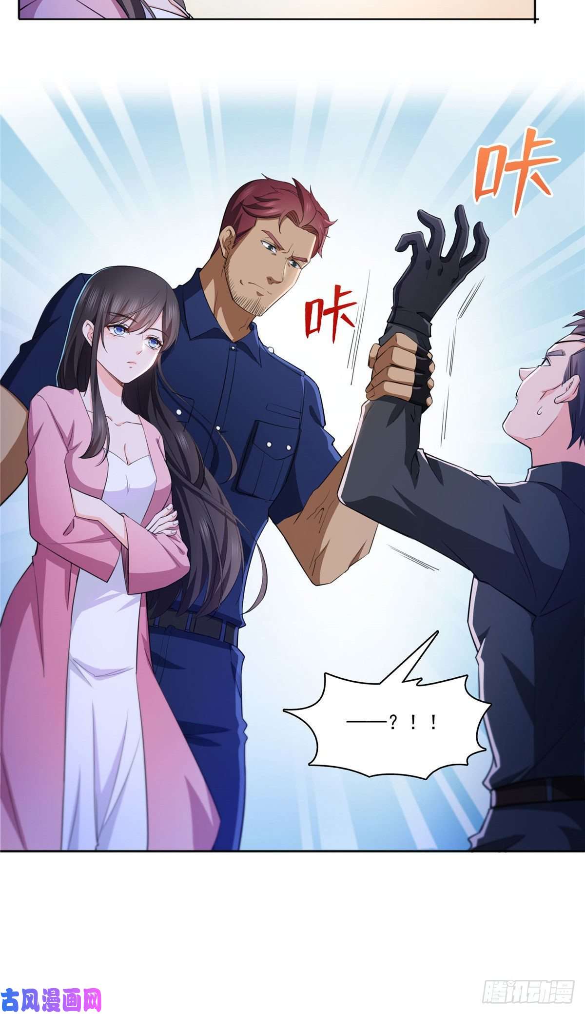 恰似寒光遇骄阳第186话 隐世家族