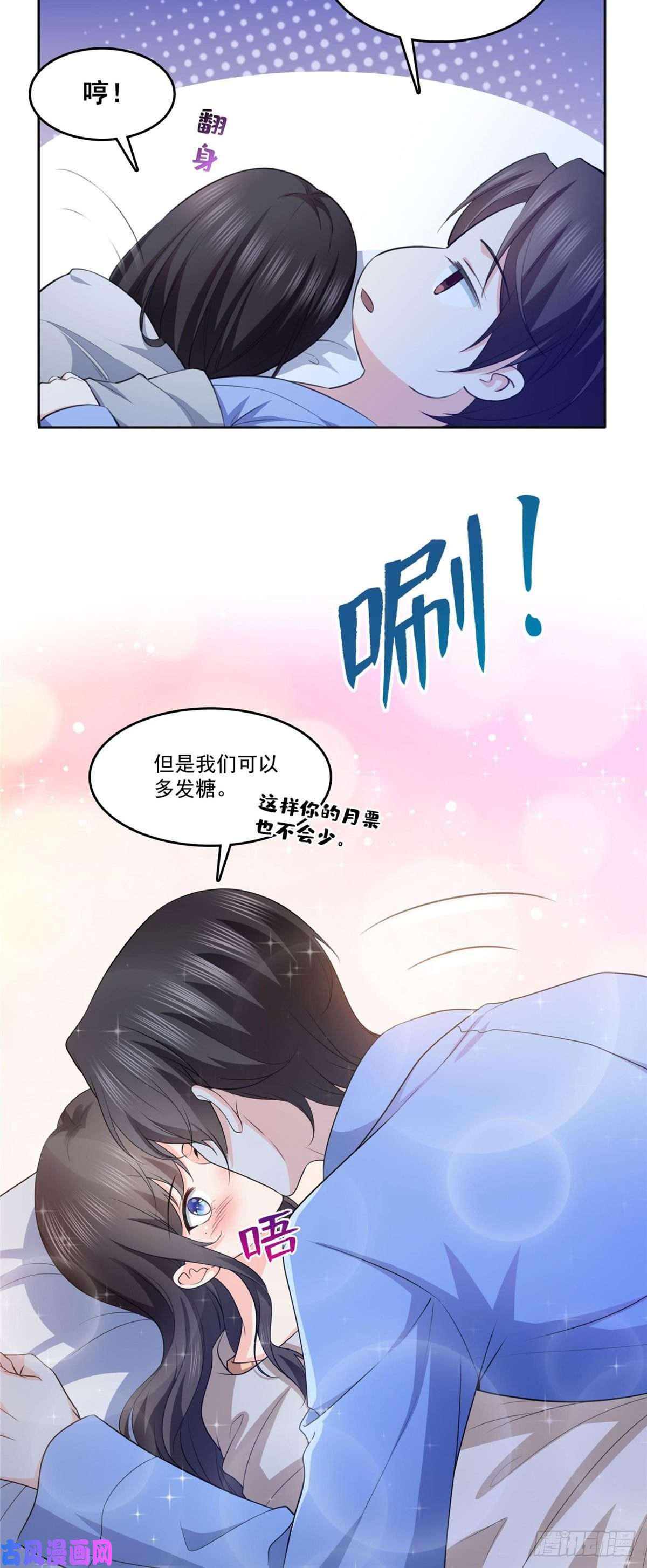恰似寒光遇骄阳第186话 隐世家族