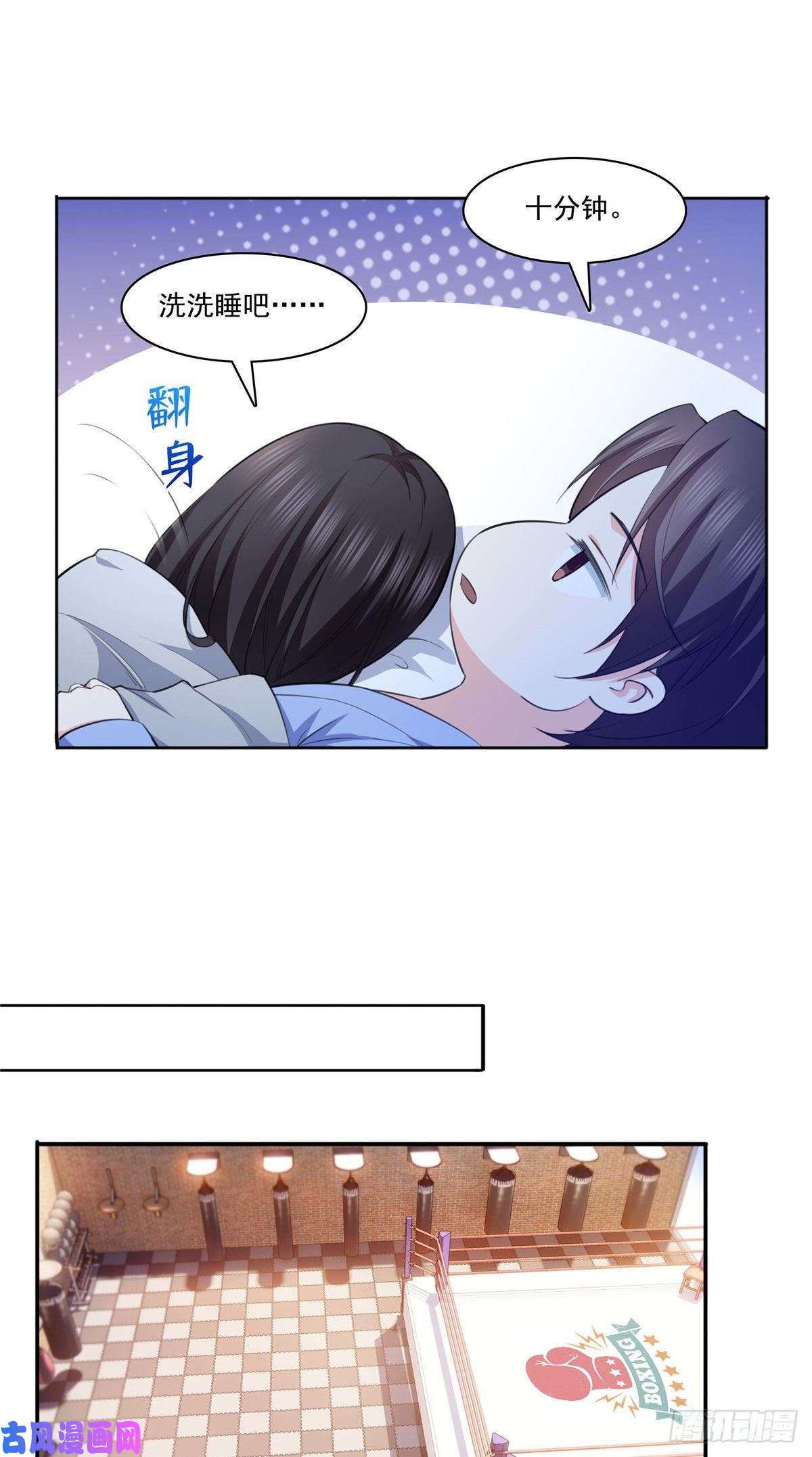 恰似寒光遇骄阳第186话 隐世家族