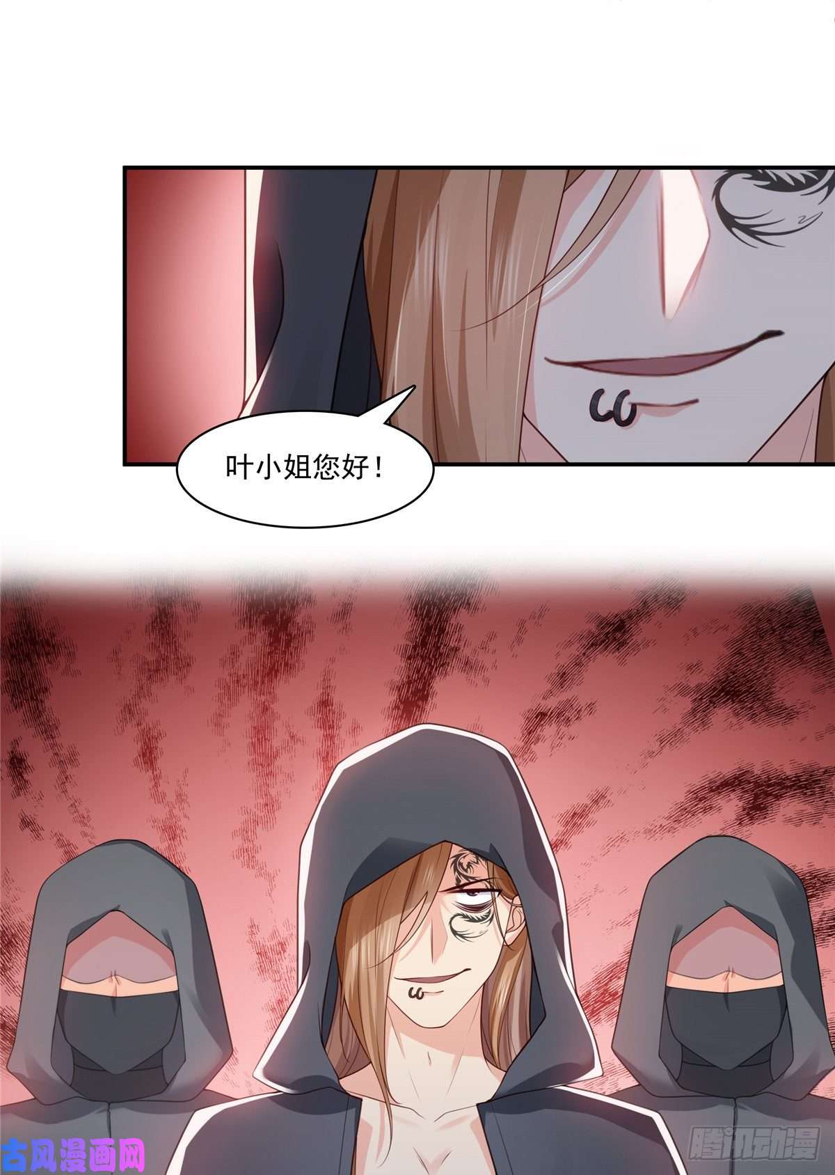 恰似寒光遇骄阳第187话 突然出现的孩子