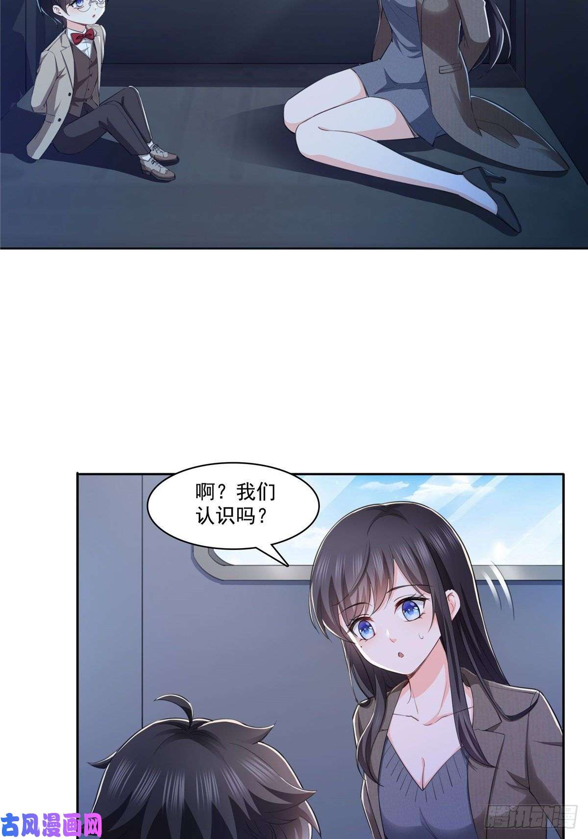 恰似寒光遇骄阳第188话 我姓聂