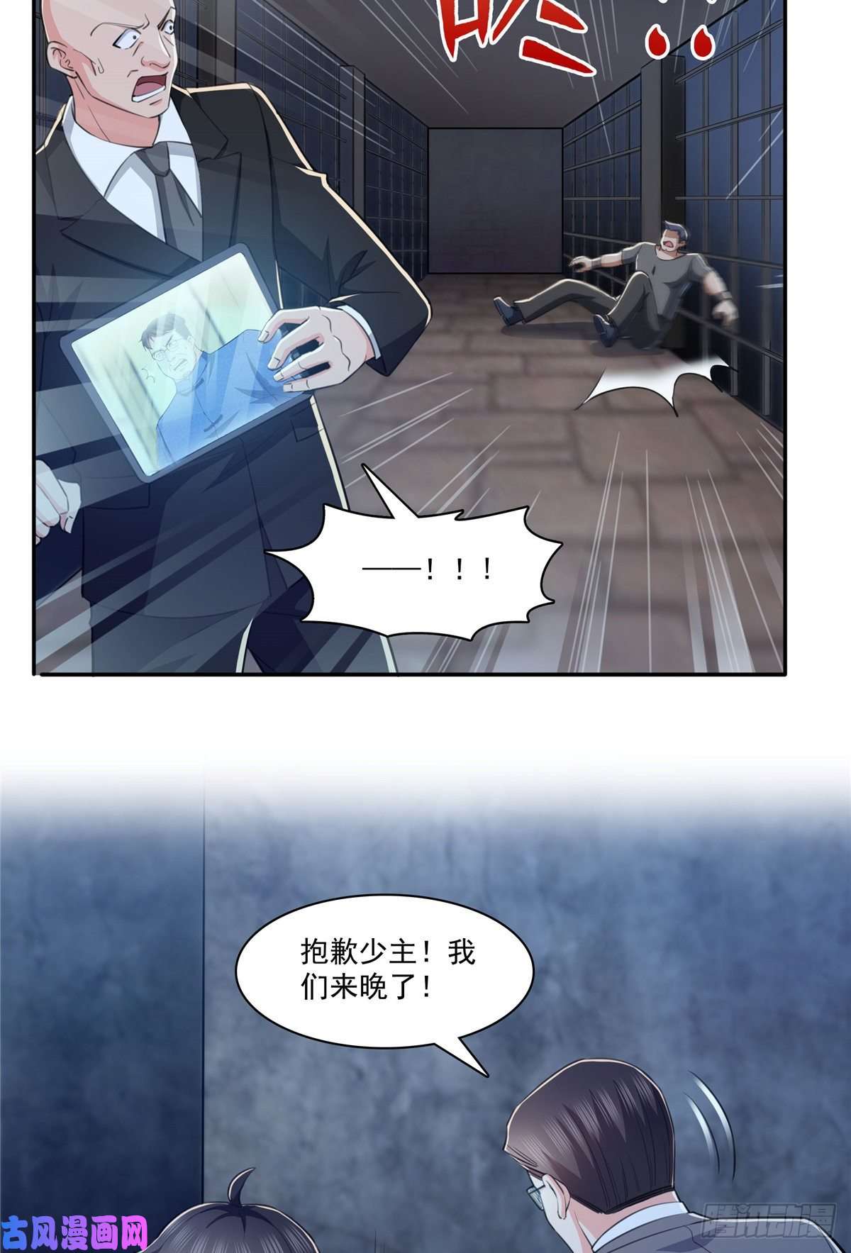 恰似寒光遇骄阳第188话 我姓聂