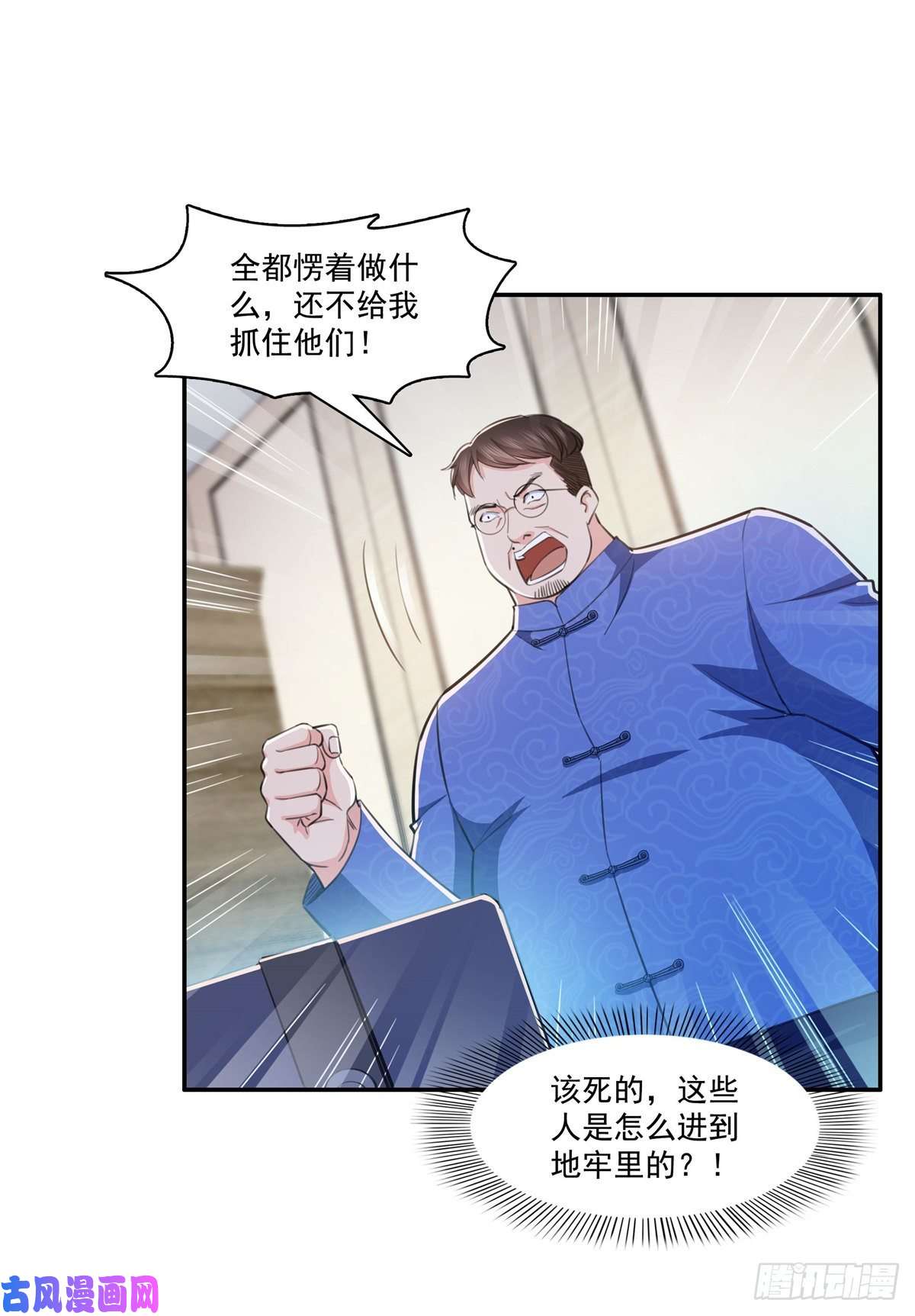 恰似寒光遇骄阳第188话 我姓聂