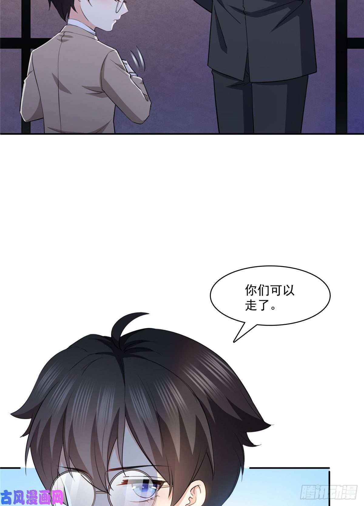 恰似寒光遇骄阳第188话 我姓聂