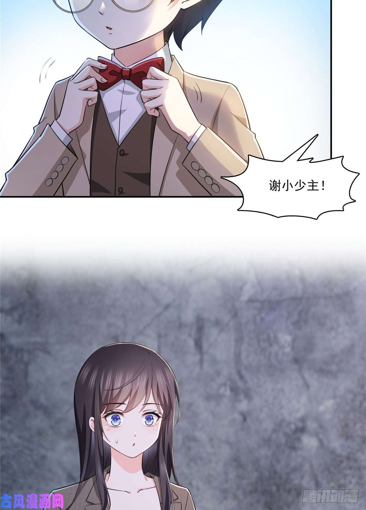 恰似寒光遇骄阳第188话 我姓聂