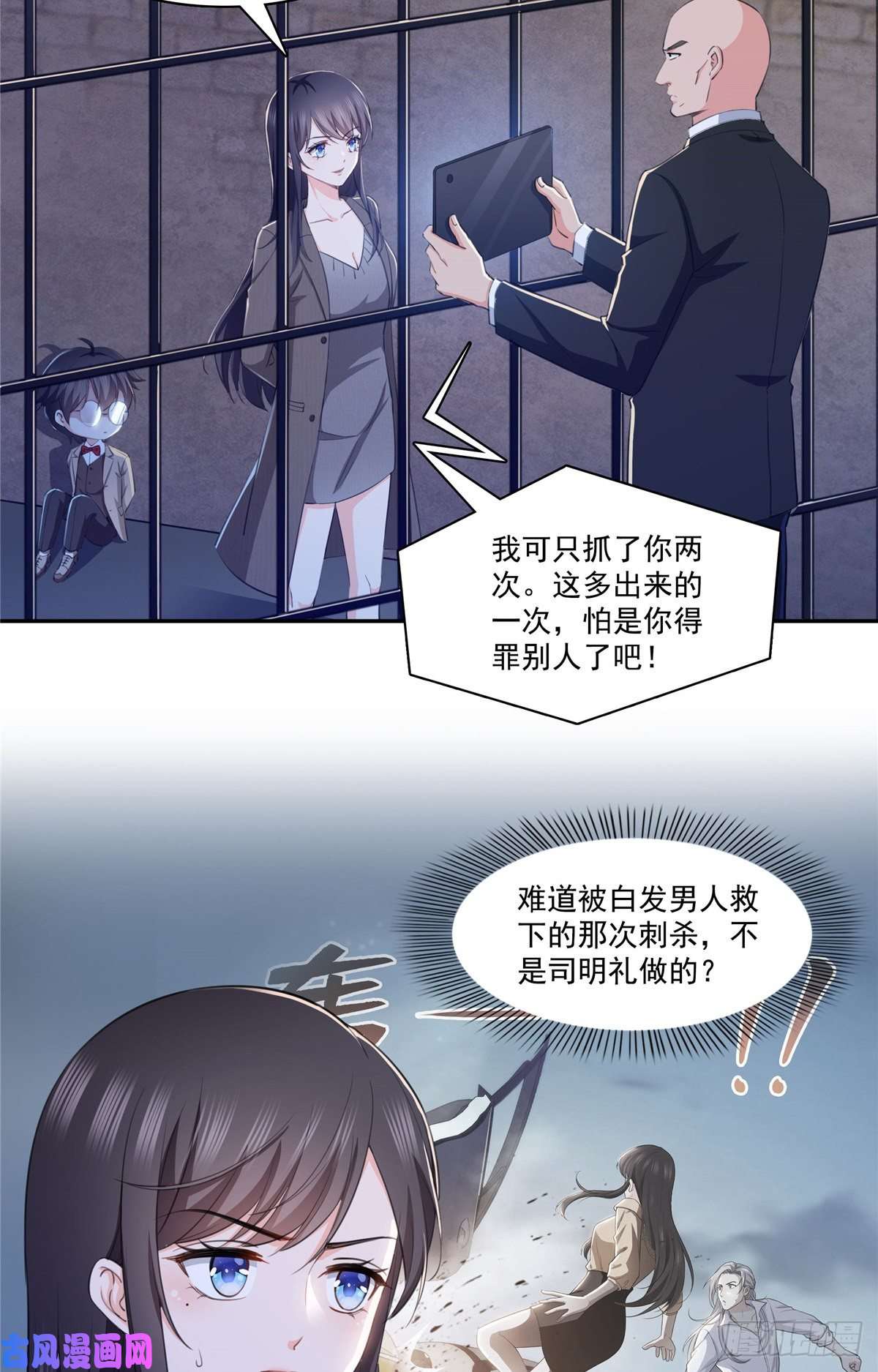 恰似寒光遇骄阳第188话 我姓聂