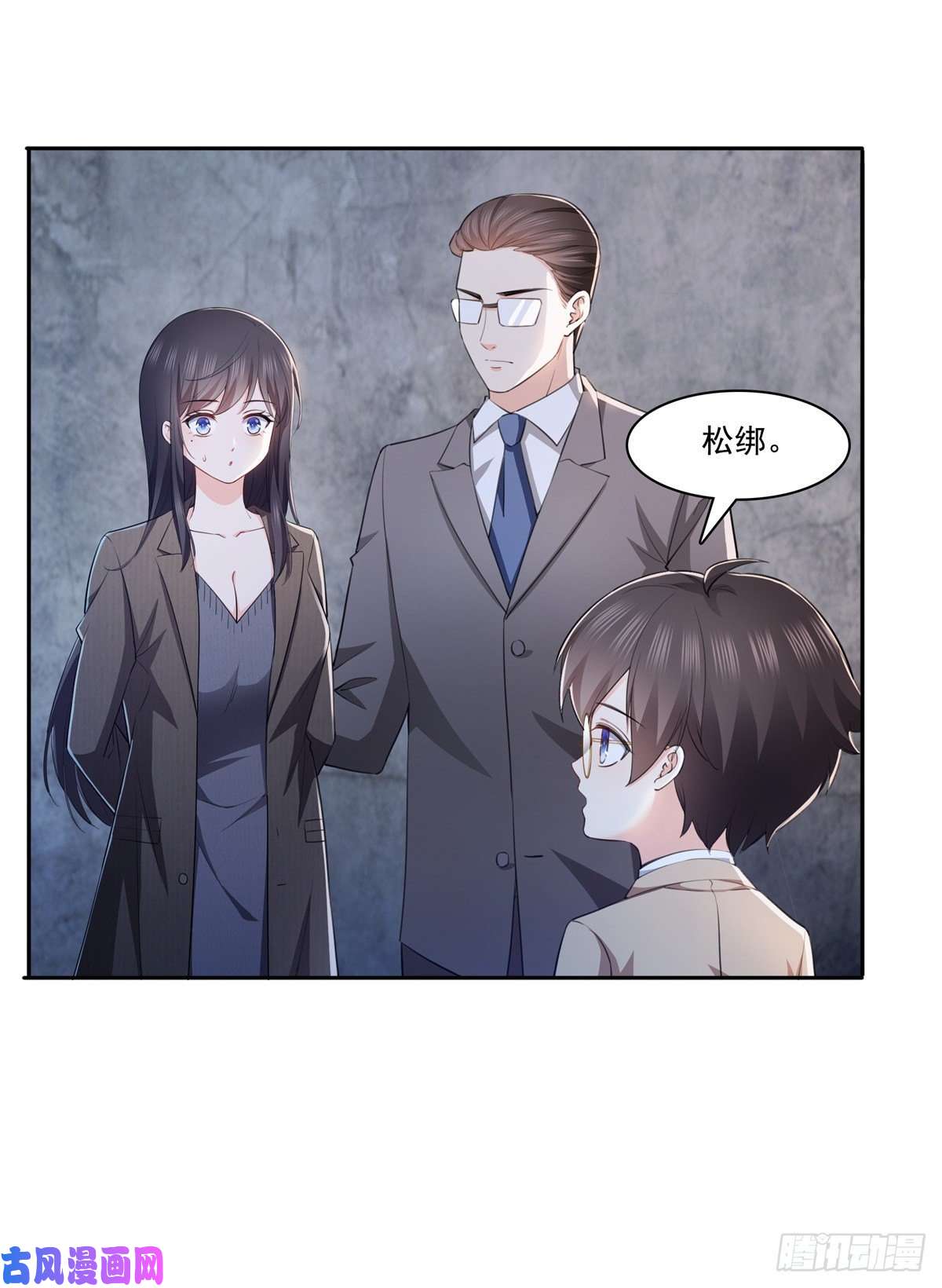 恰似寒光遇骄阳第189话 妈妈，初次见面