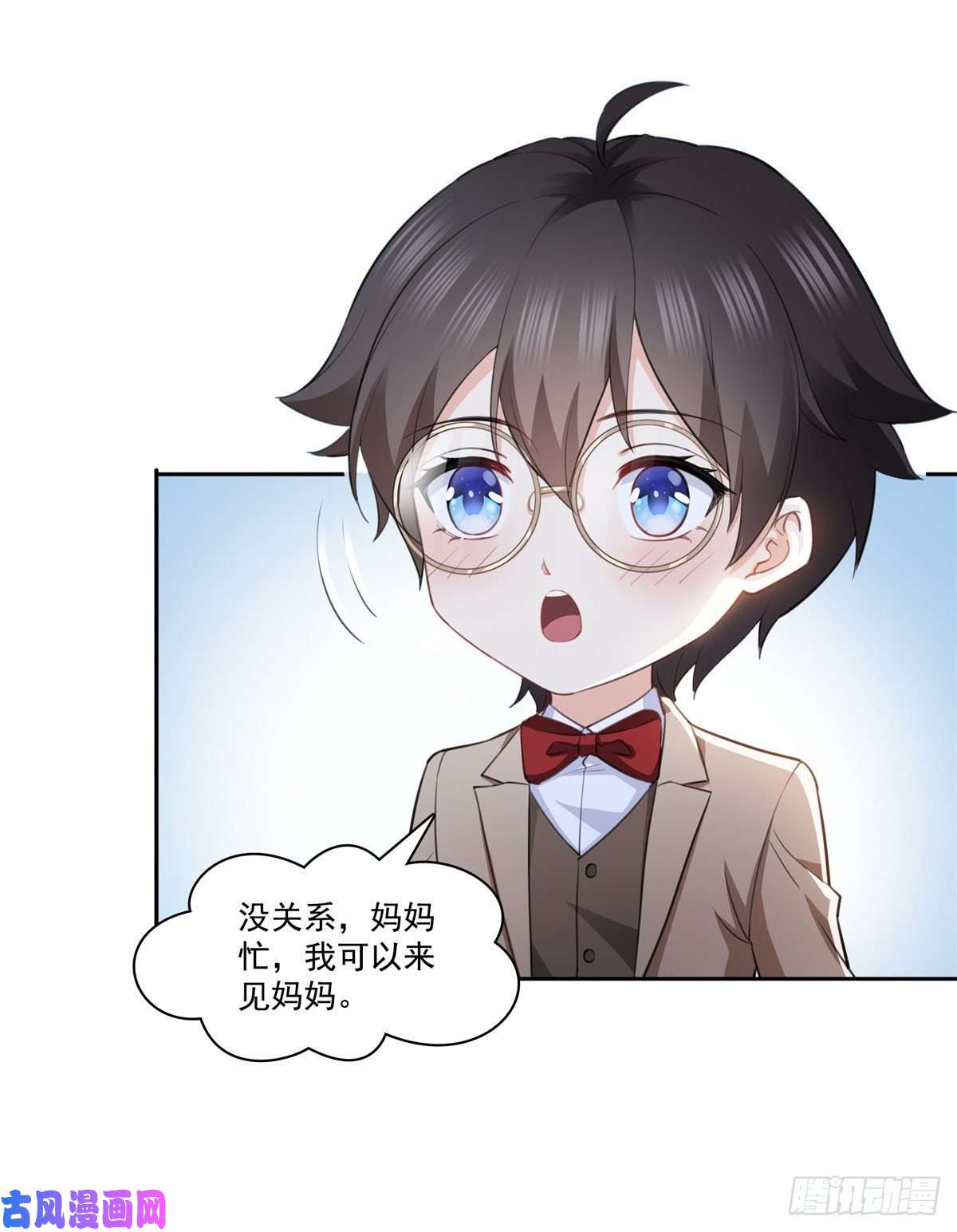 恰似寒光遇骄阳第189话 妈妈，初次见面