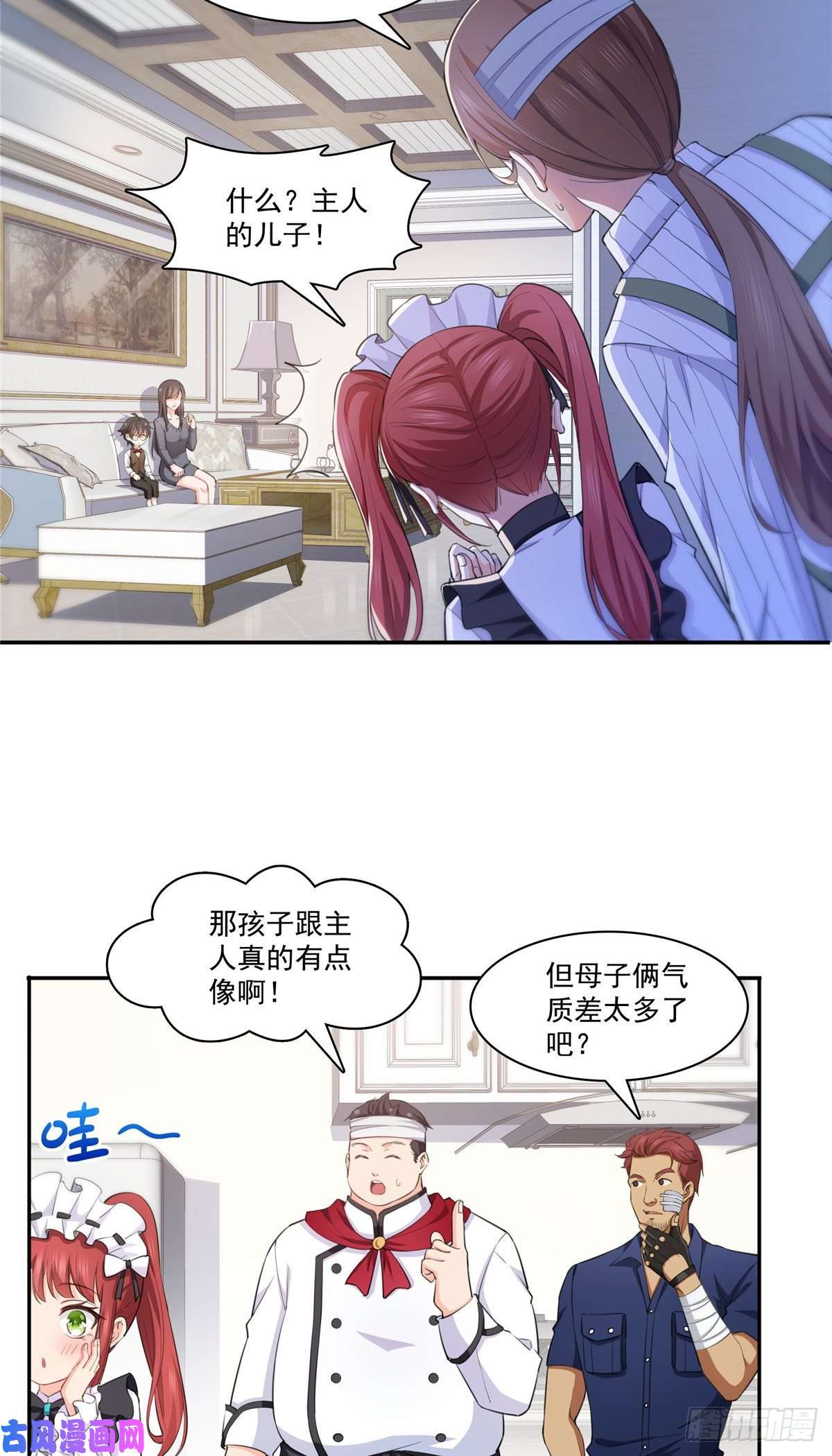 恰似寒光遇骄阳第189话 妈妈，初次见面