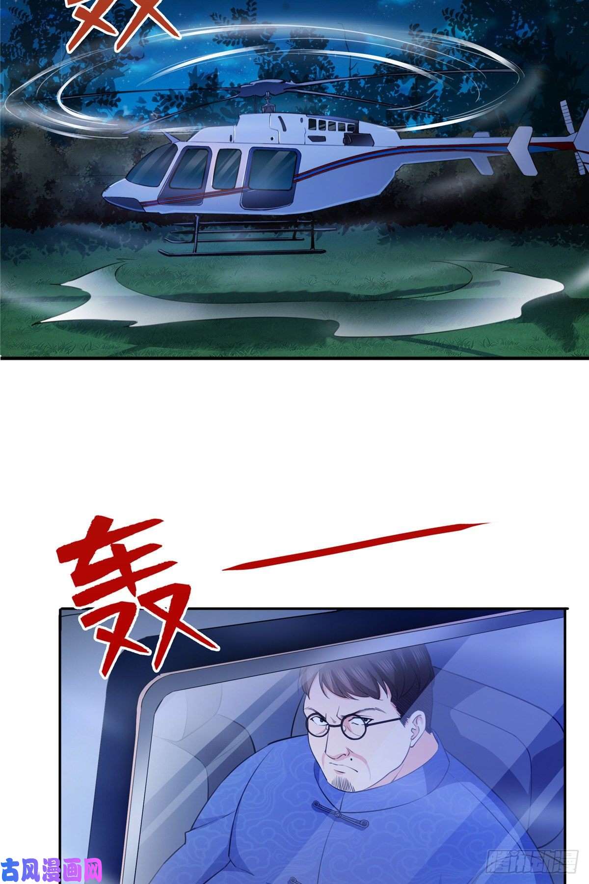 恰似寒光遇骄阳第189话 妈妈，初次见面