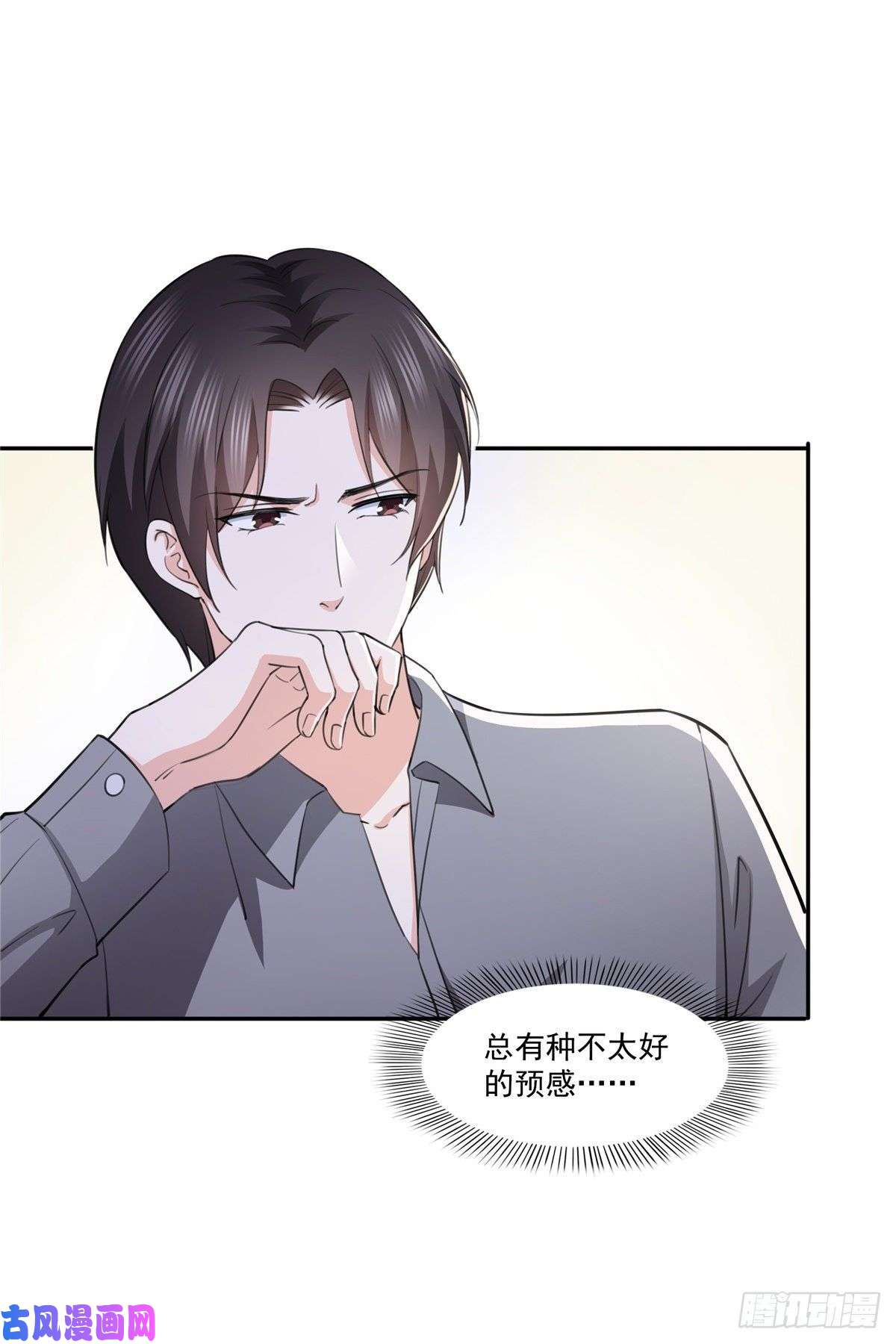 恰似寒光遇骄阳第189话 妈妈，初次见面