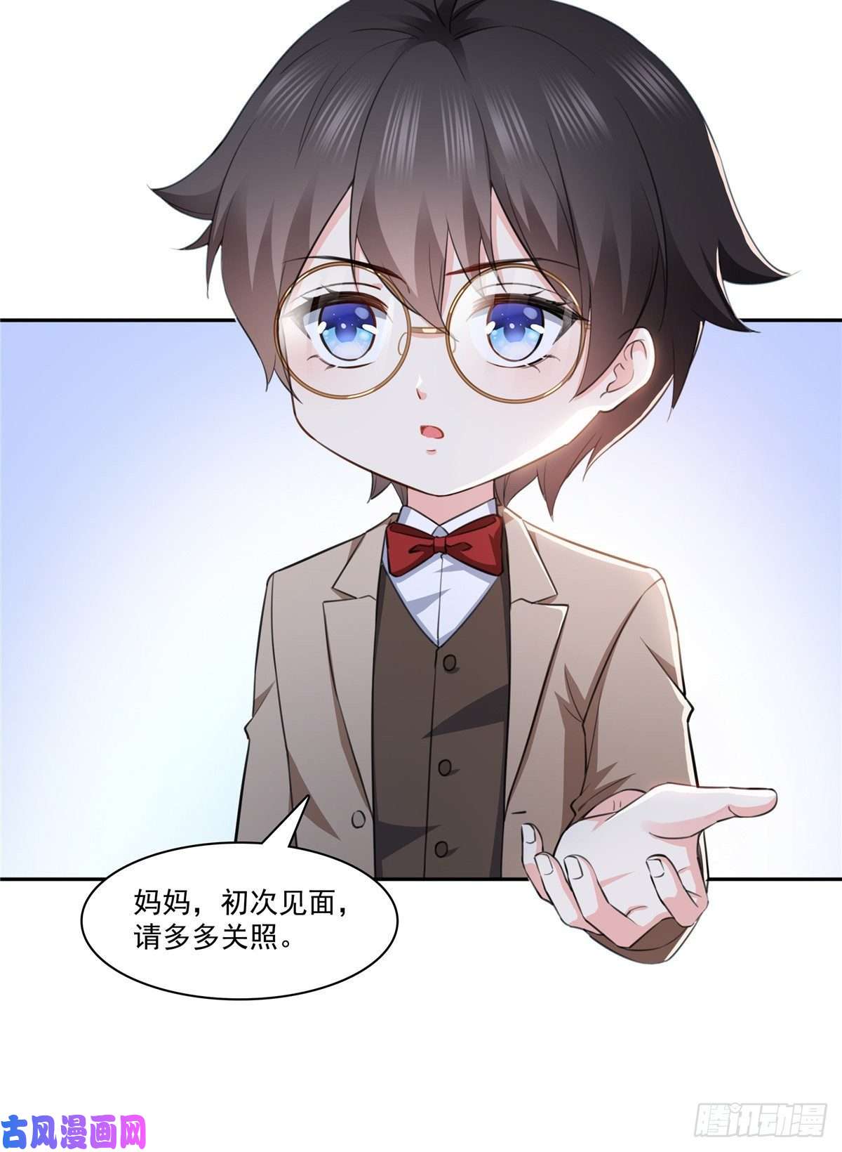 恰似寒光遇骄阳第189话 妈妈，初次见面