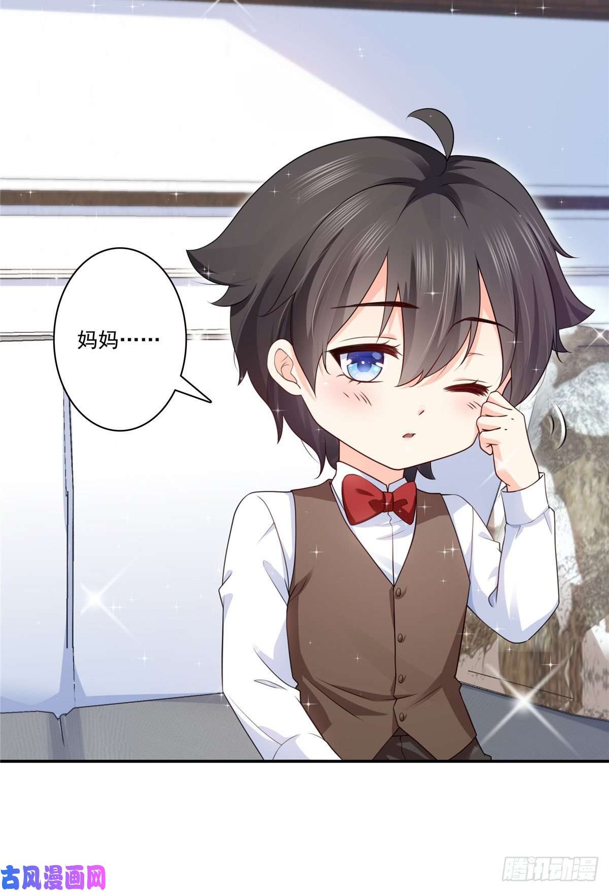 恰似寒光遇骄阳第190话 听到有人叫妈妈