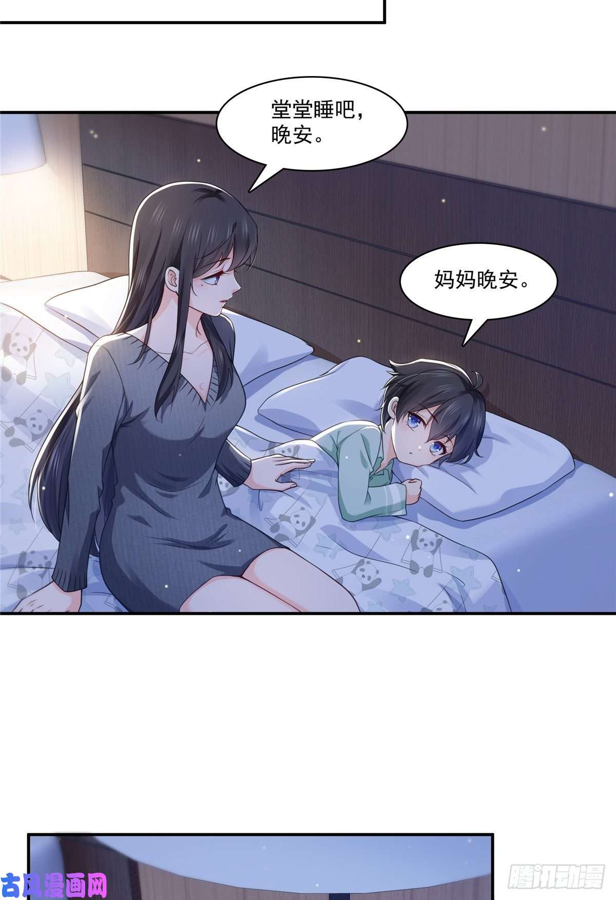恰似寒光遇骄阳第190话 听到有人叫妈妈