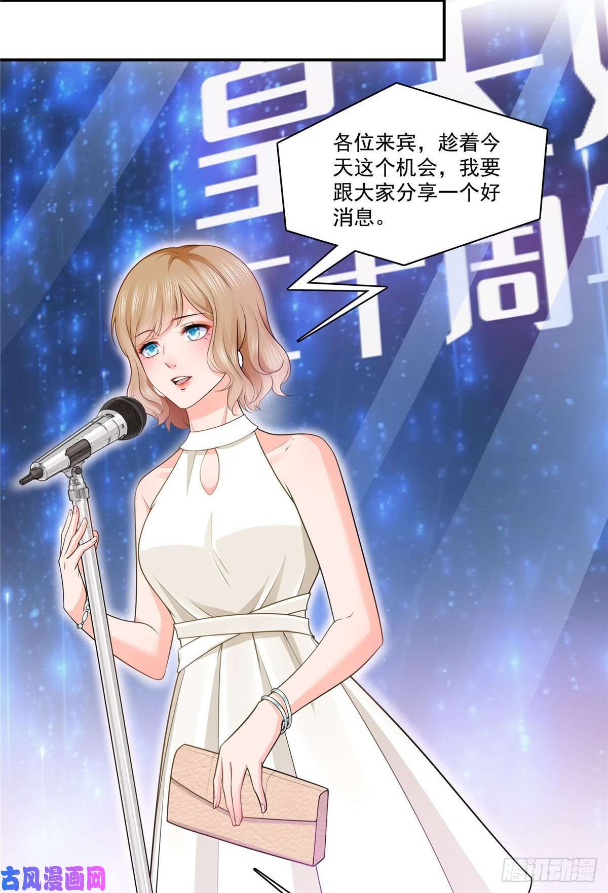 恰似寒光遇骄阳第192话 家丑不可外扬