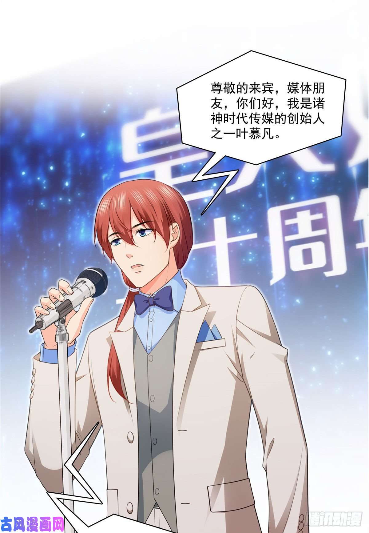 恰似寒光遇骄阳第192话 家丑不可外扬