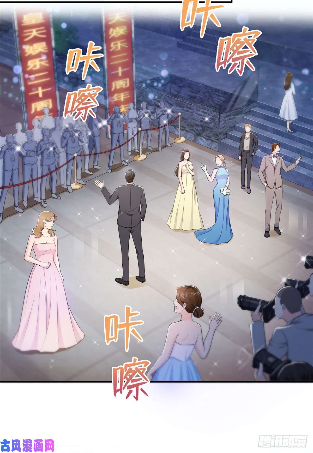 恰似寒光遇骄阳第192话 家丑不可外扬