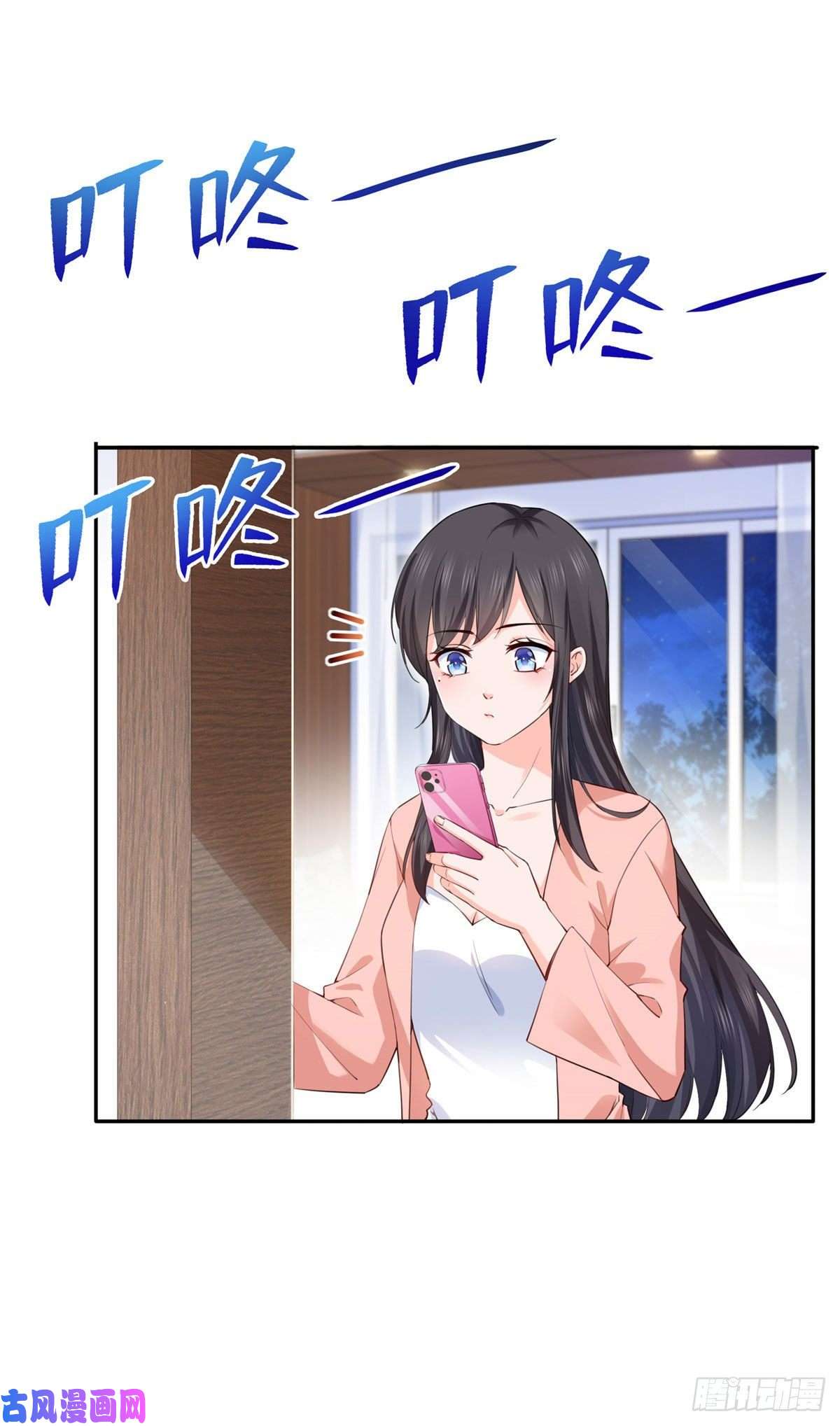 恰似寒光遇骄阳第194话 怕不是认错娃了？
