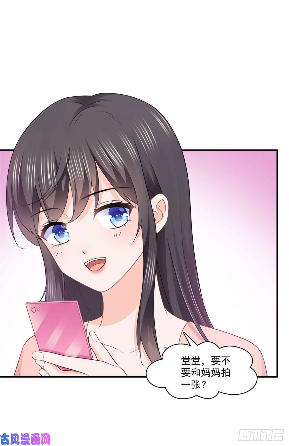 恰似寒光遇骄阳第195话 妈妈很好